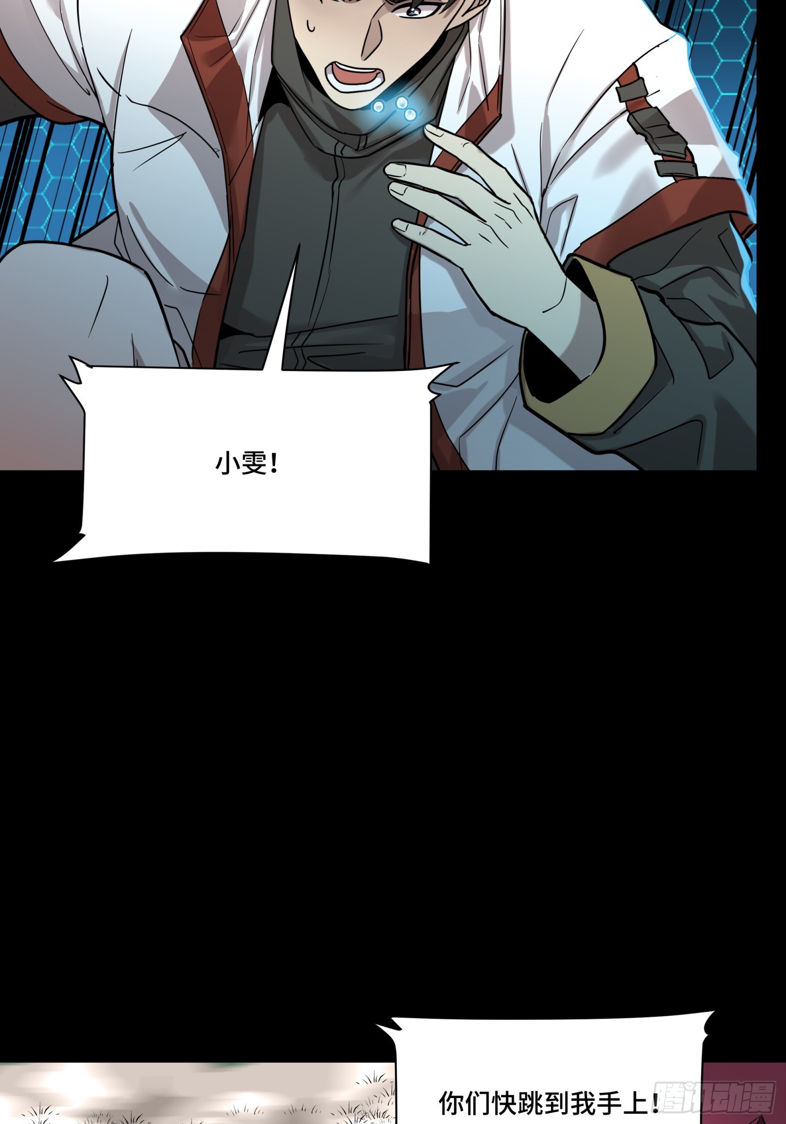 078 神阶现世48