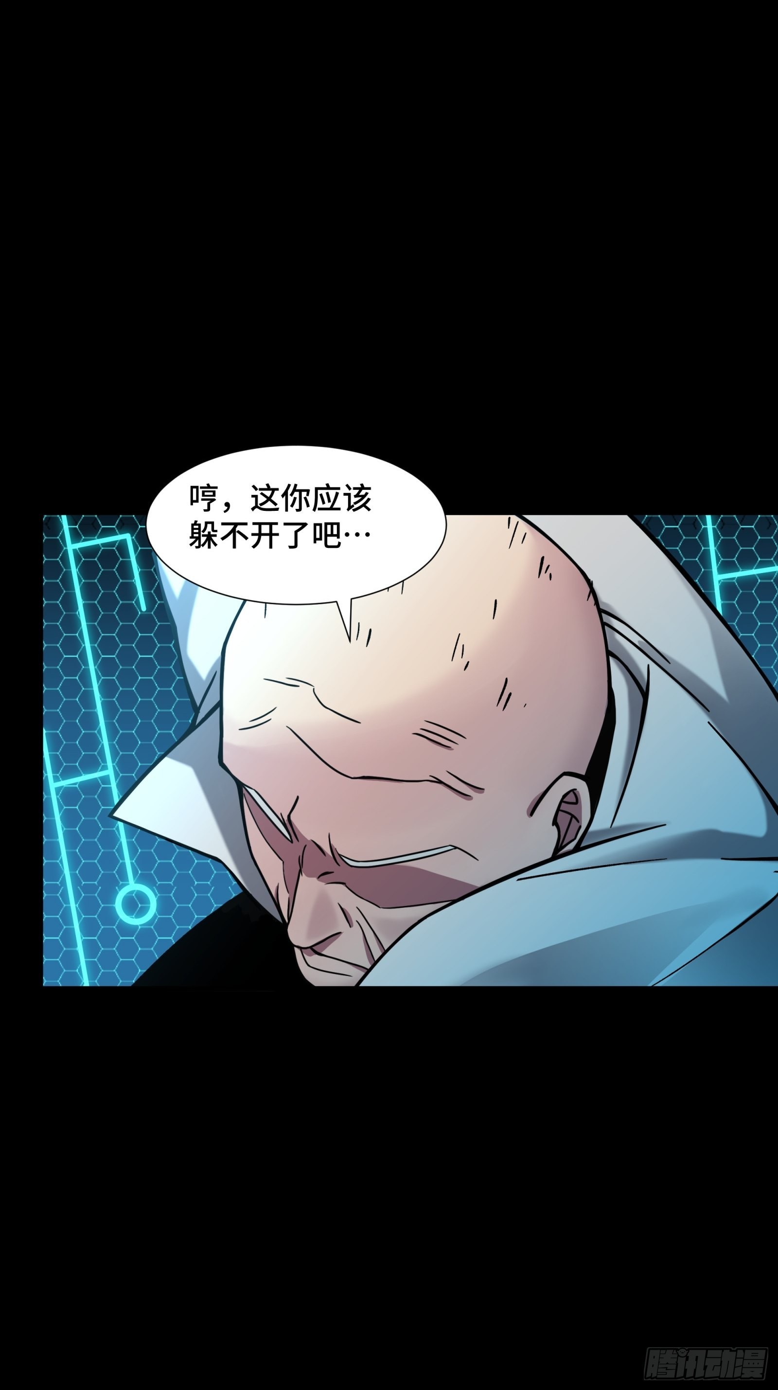 052话 妖女！来吃老夫一剑！46