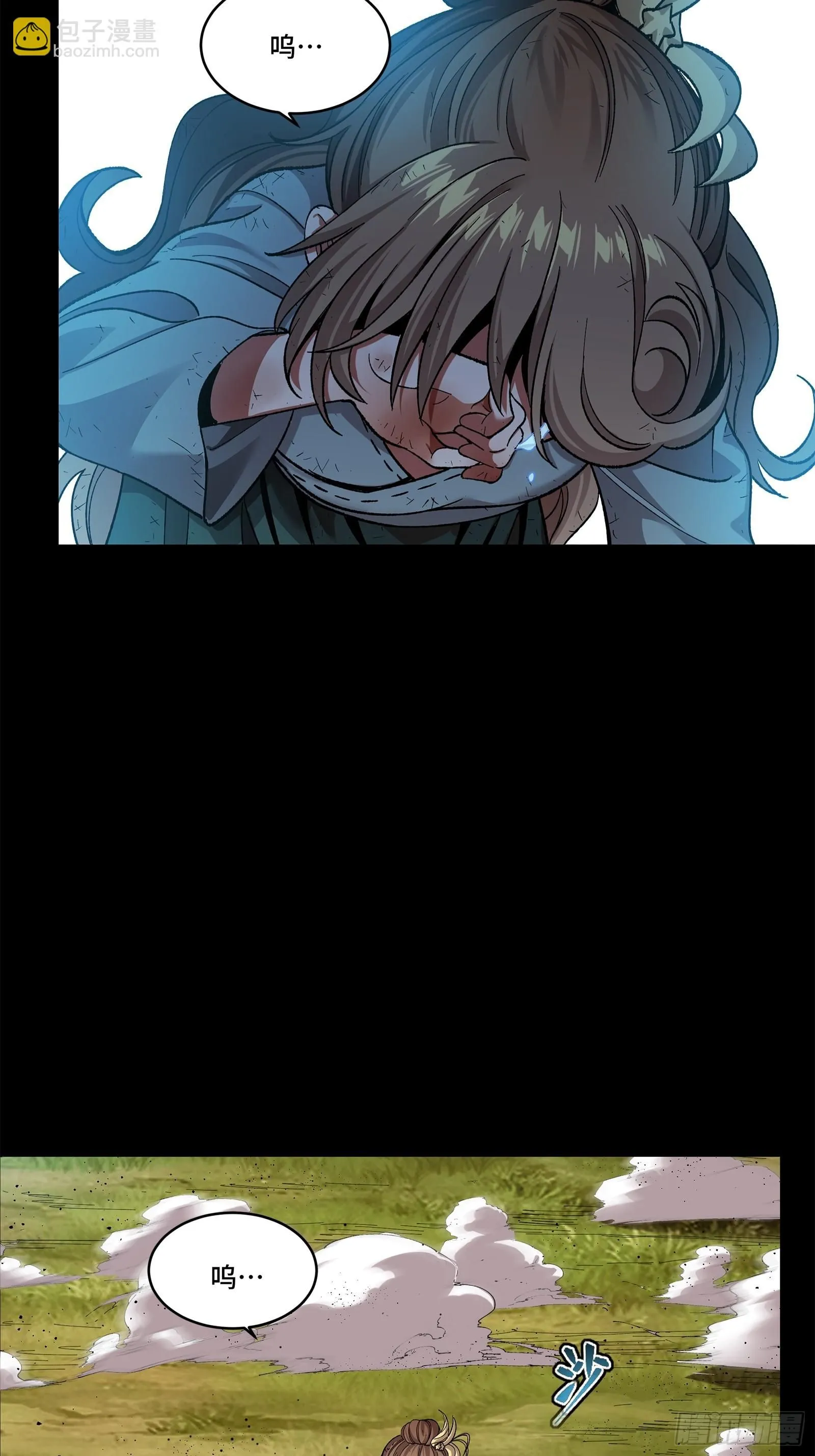 131 我会出手5