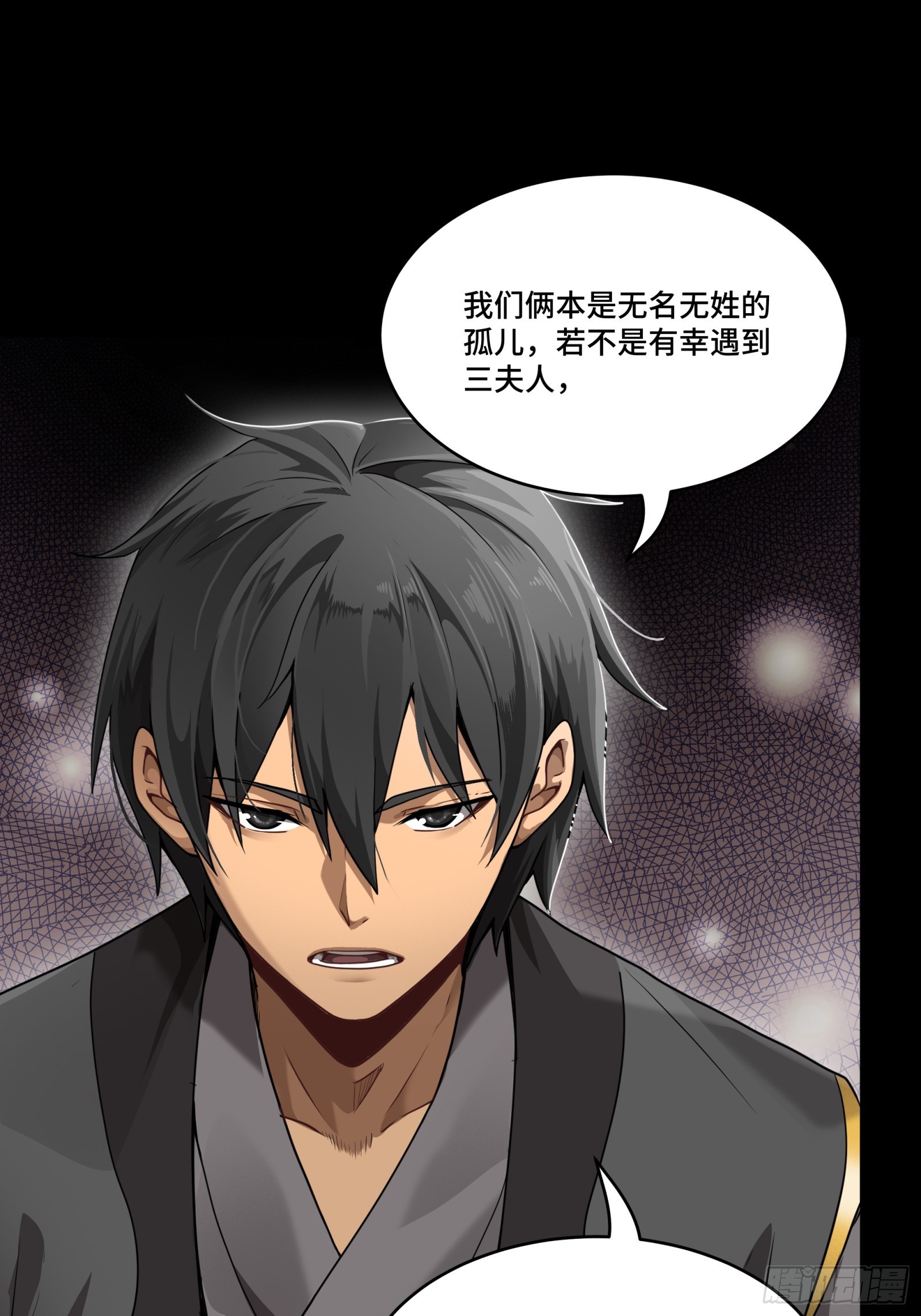 090 宋家三夫人59