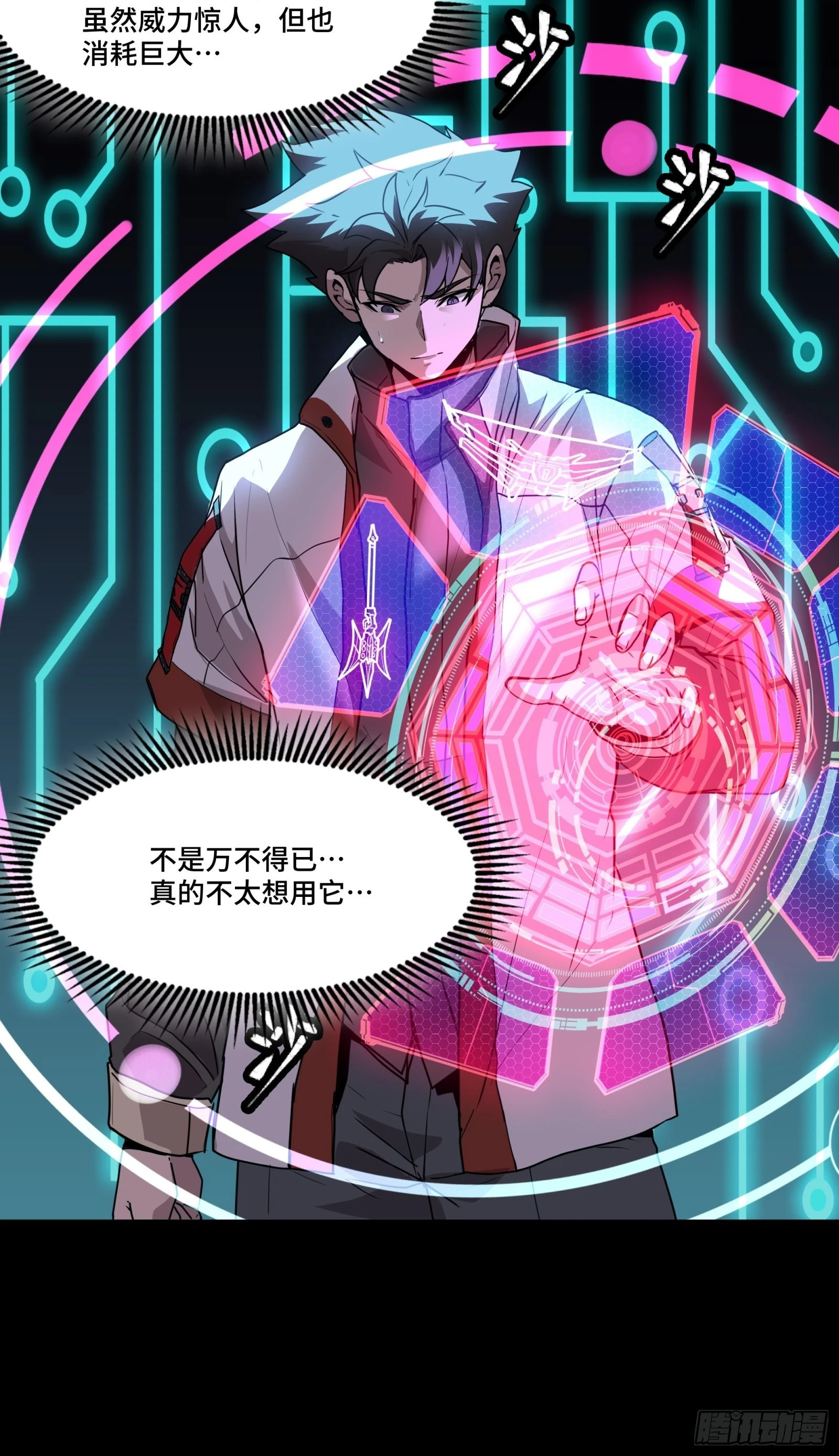 075 破天云惧弓18