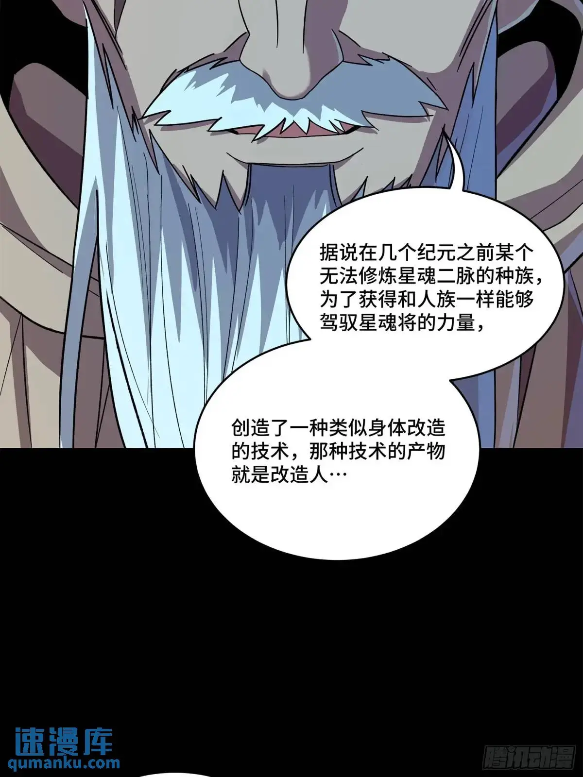 153 棺中少女17