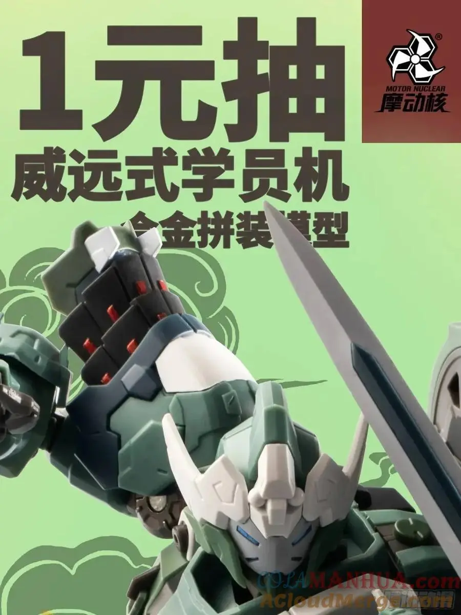 161 熬丙的初战120