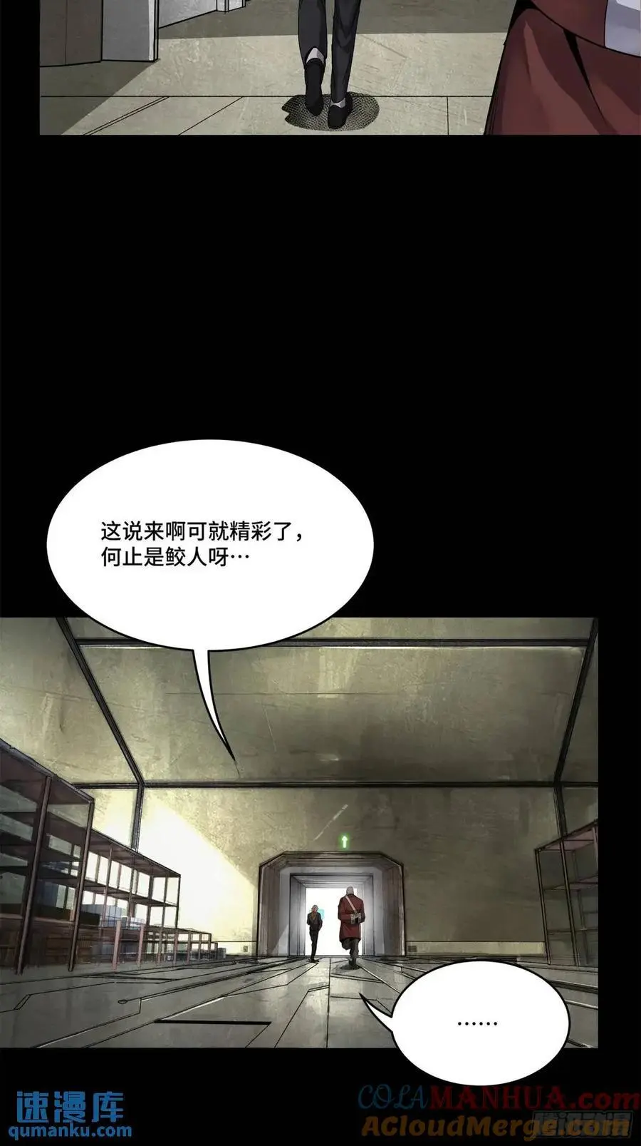 155 祸水东引 驱虎吞狼63