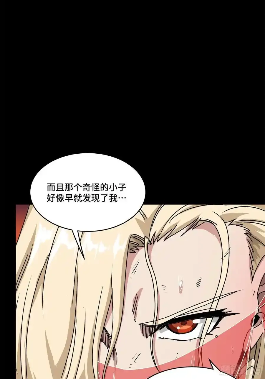 170 监察者74