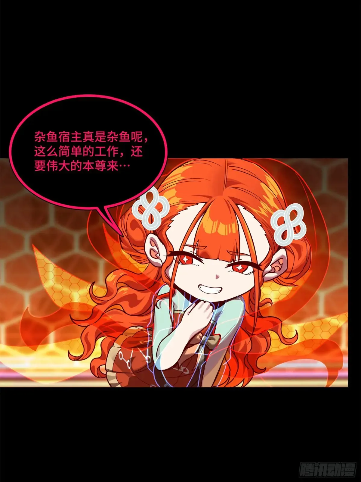 193 快吃药吧66