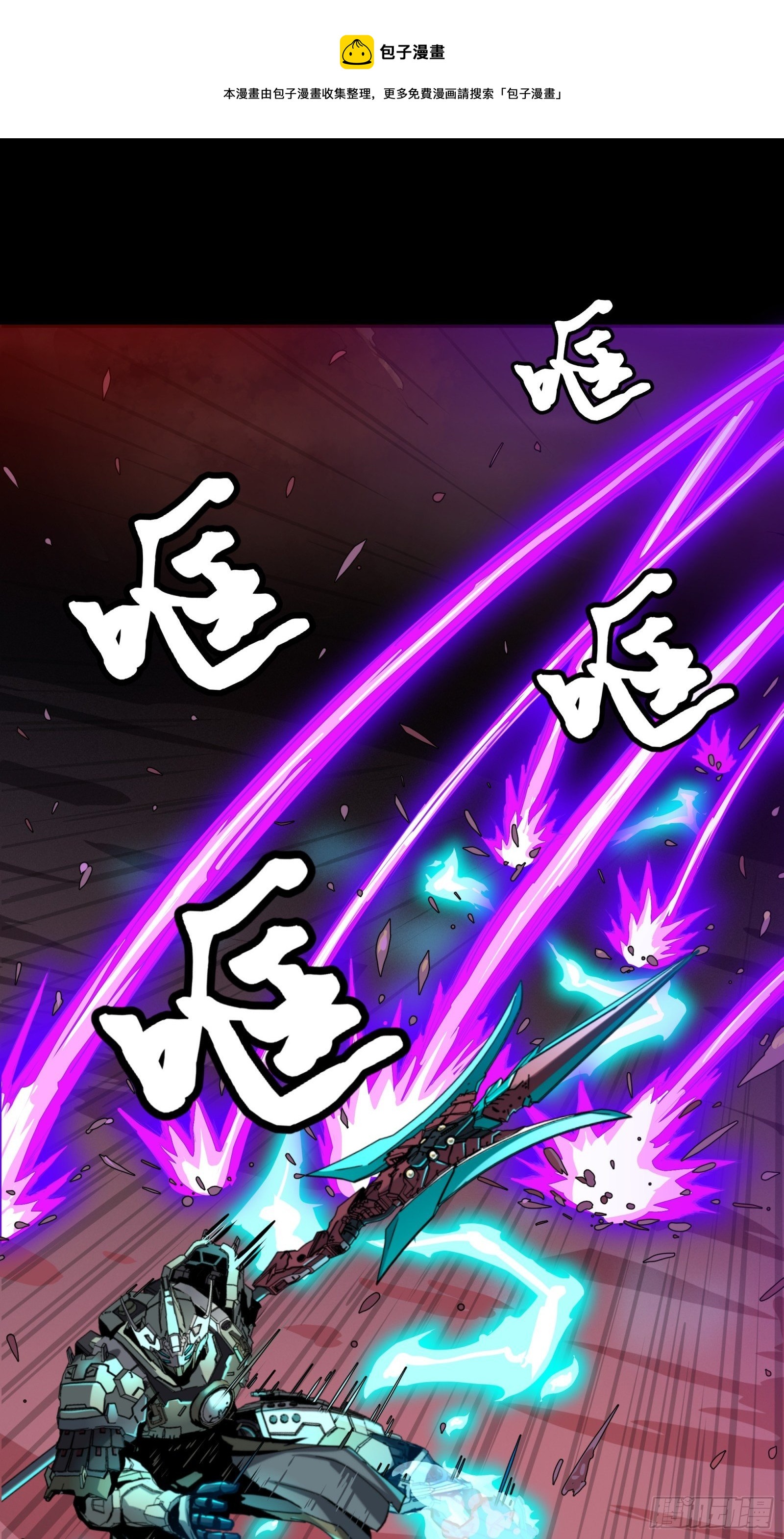 034 怎么可能！竟然是他？！4