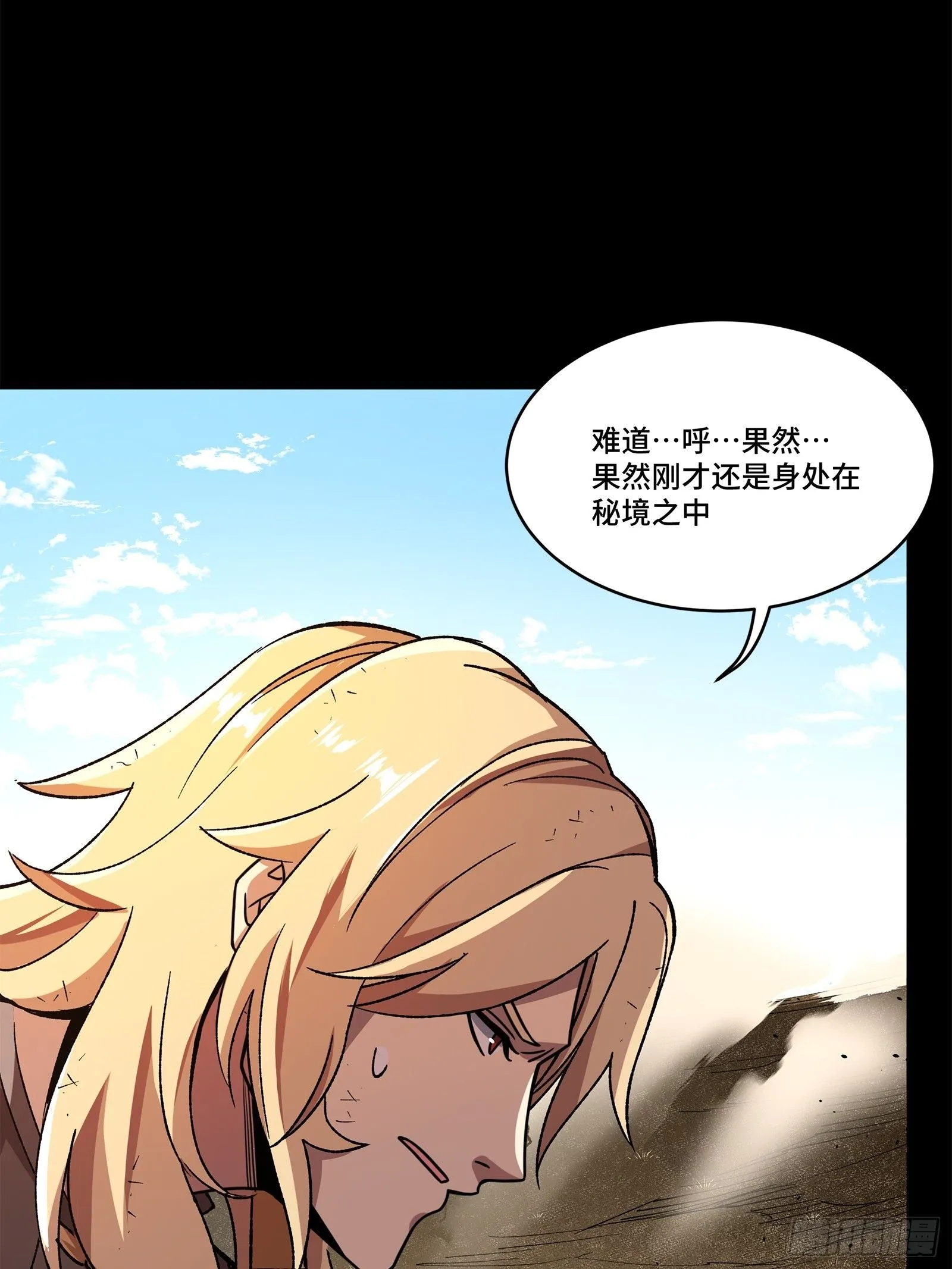 140 久等的三太爷64
