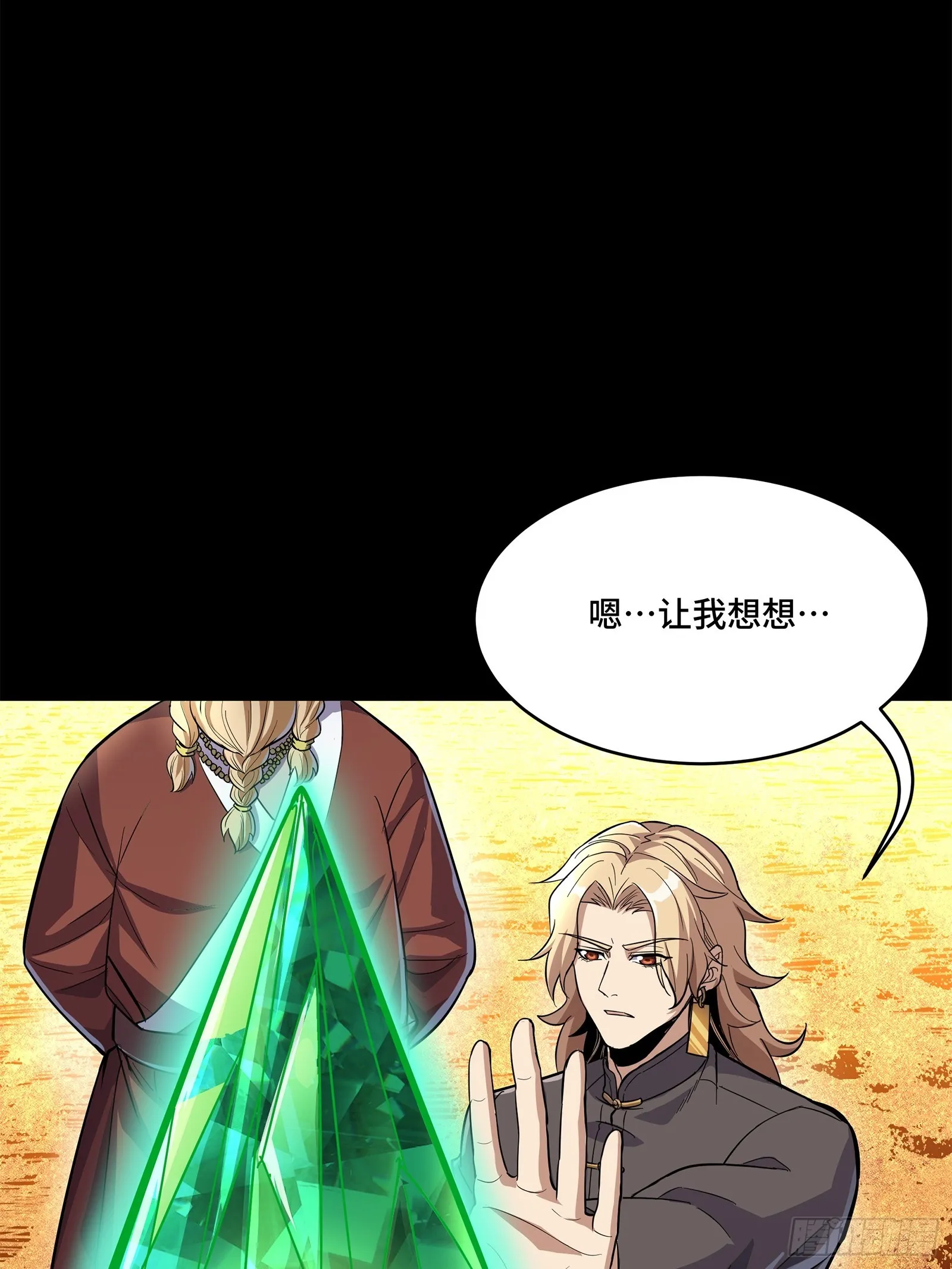 120 龙海秘境 开23