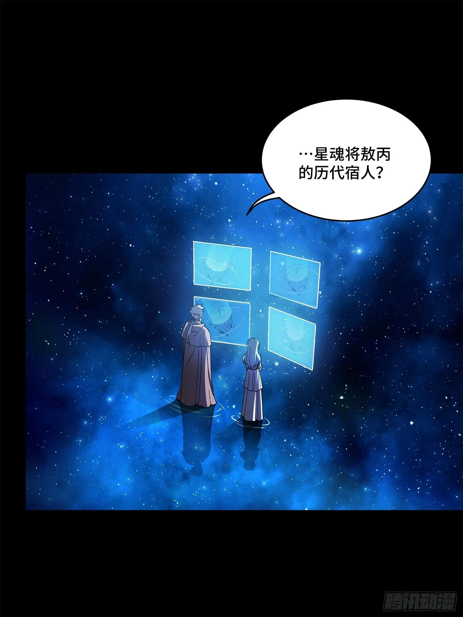 133 来自深海的亡灵1