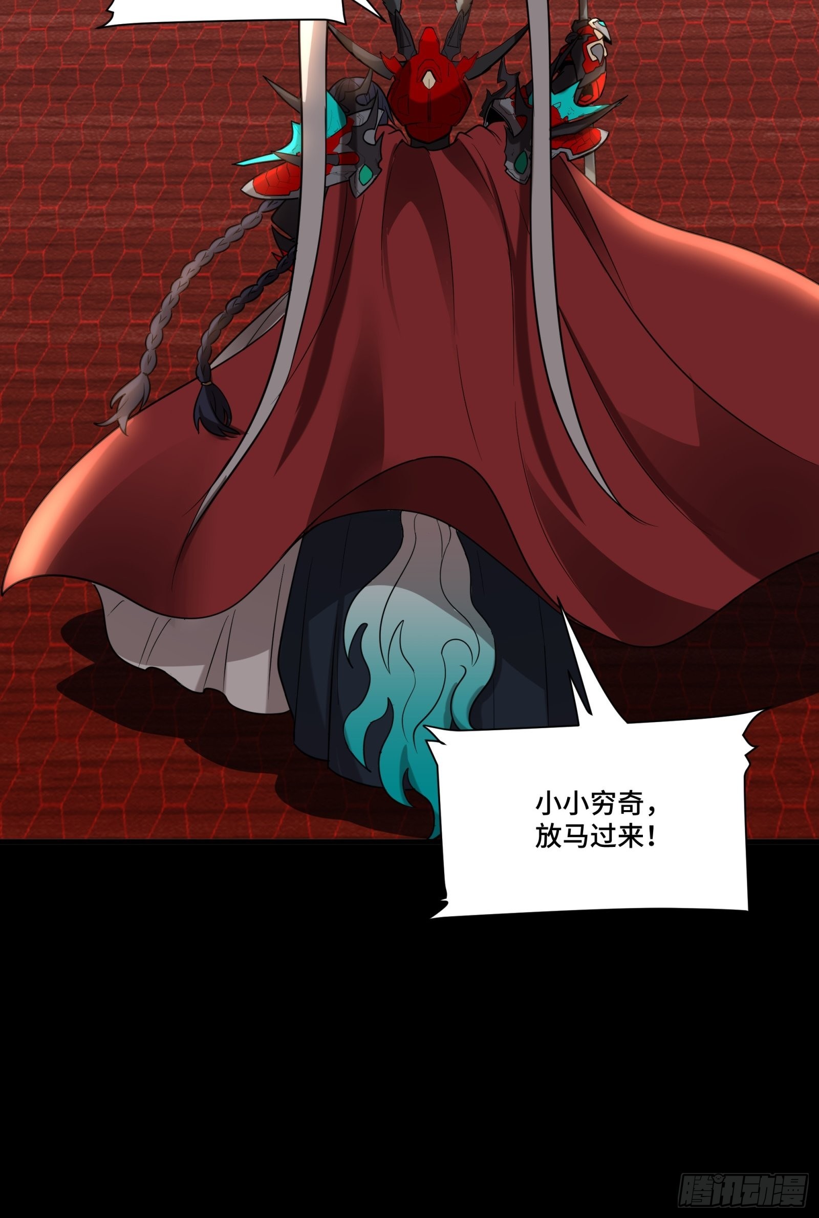 069 请向那位前辈道歉66