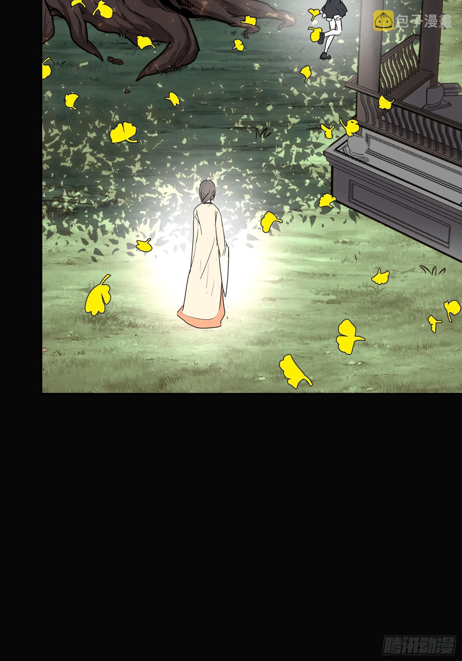 066 区区一个妖奴10