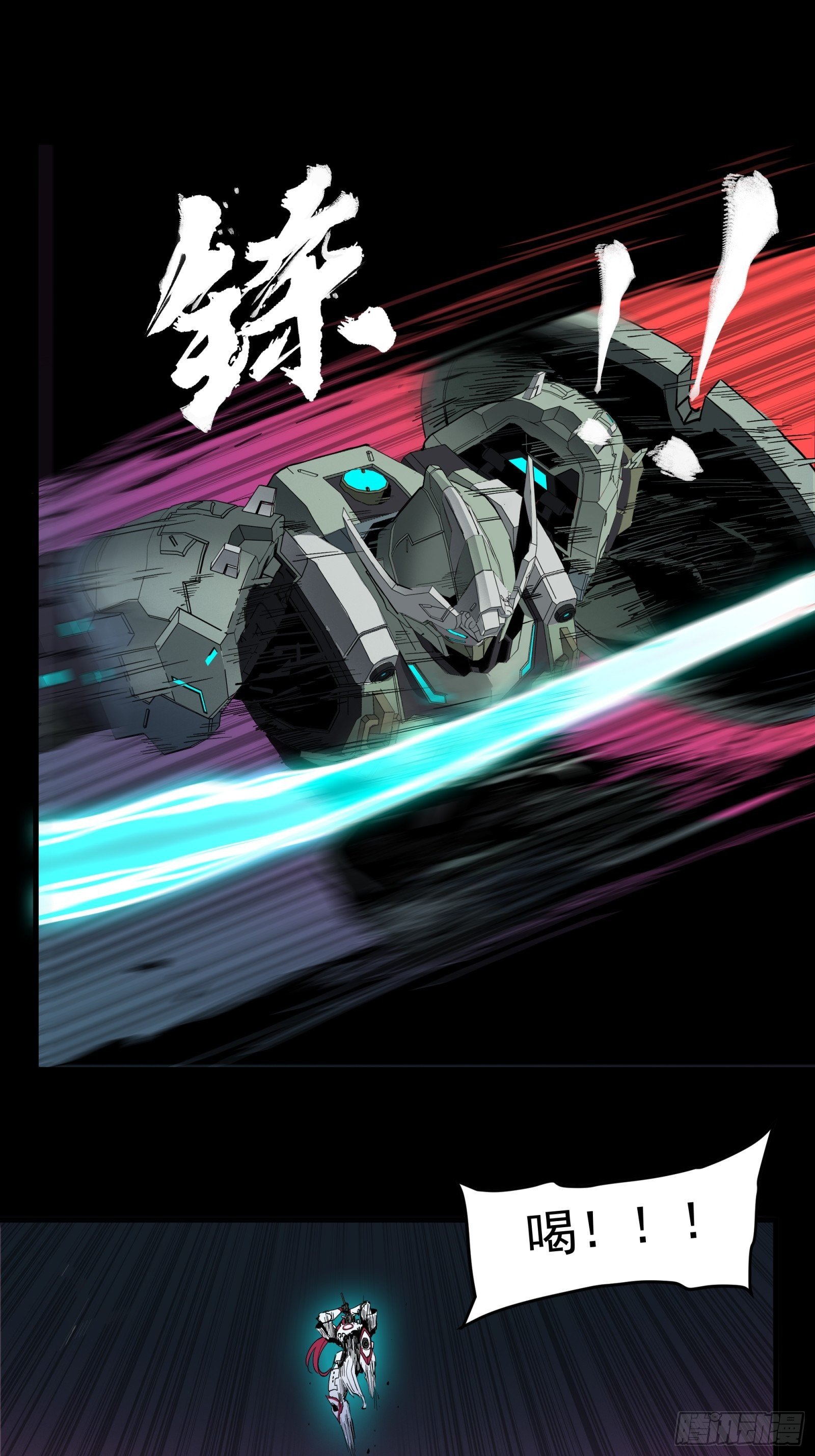 033 魂力悬浮走位3