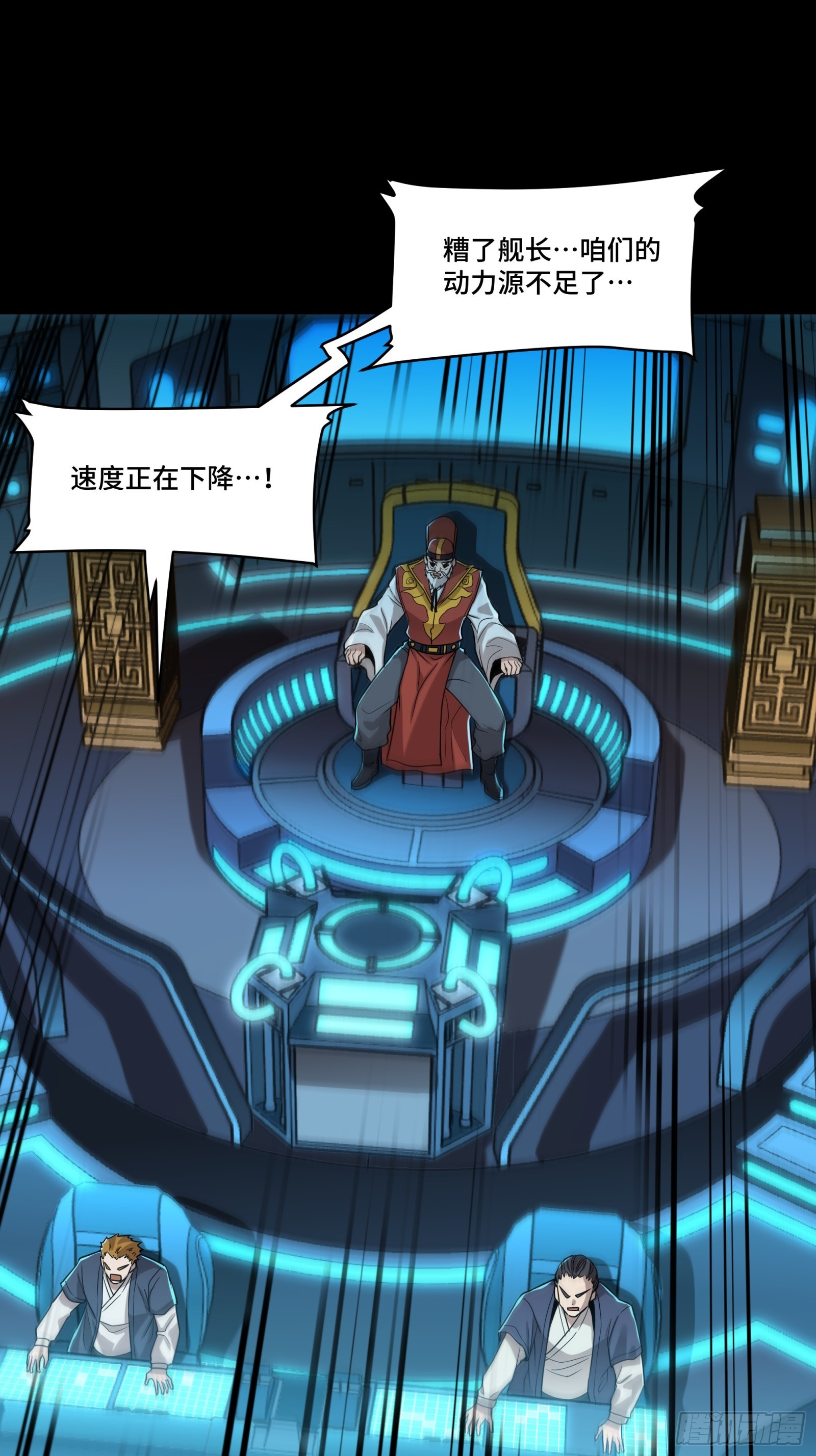 080 赤鸾军女将4
