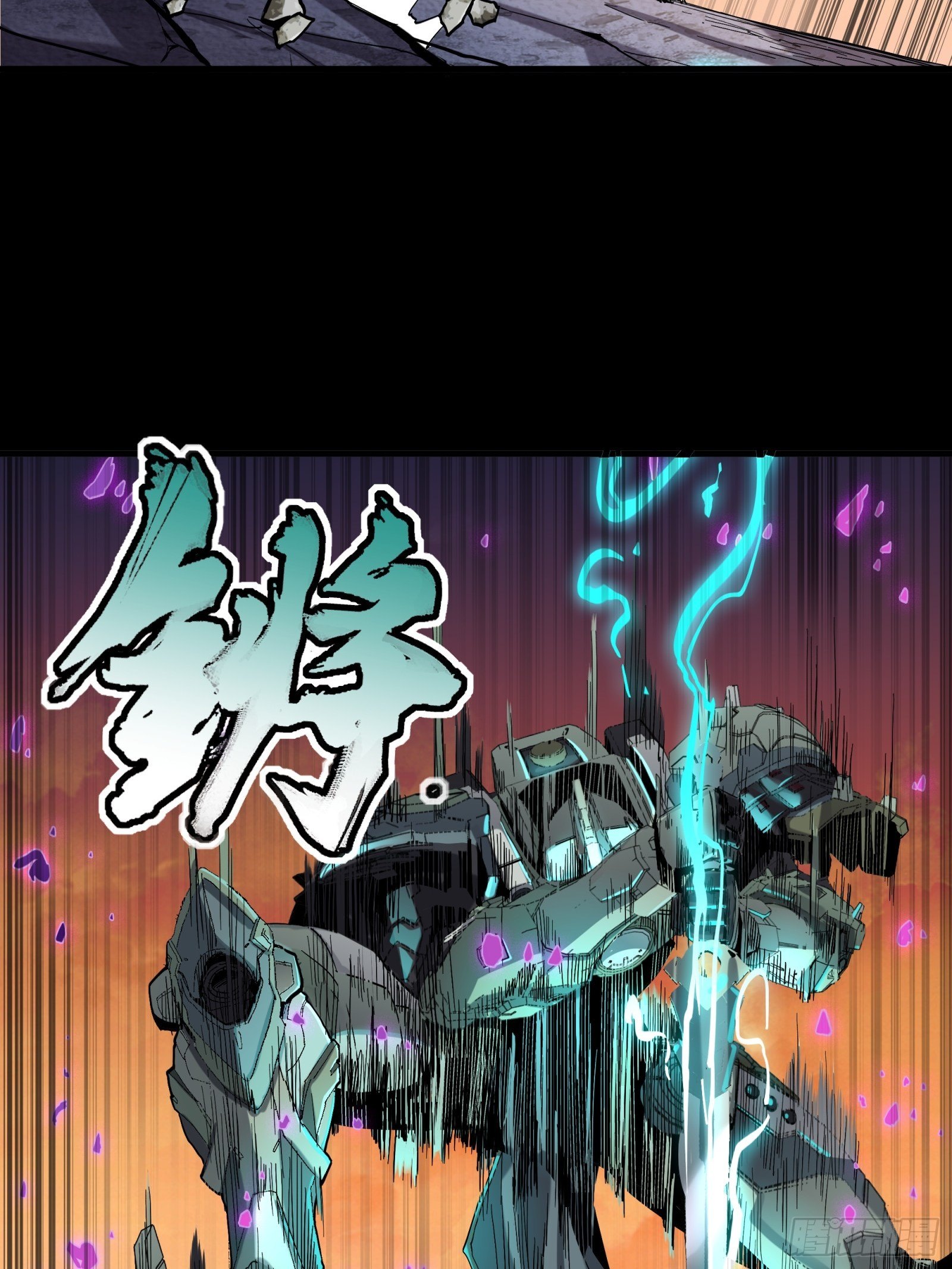 028话 称手的武器35