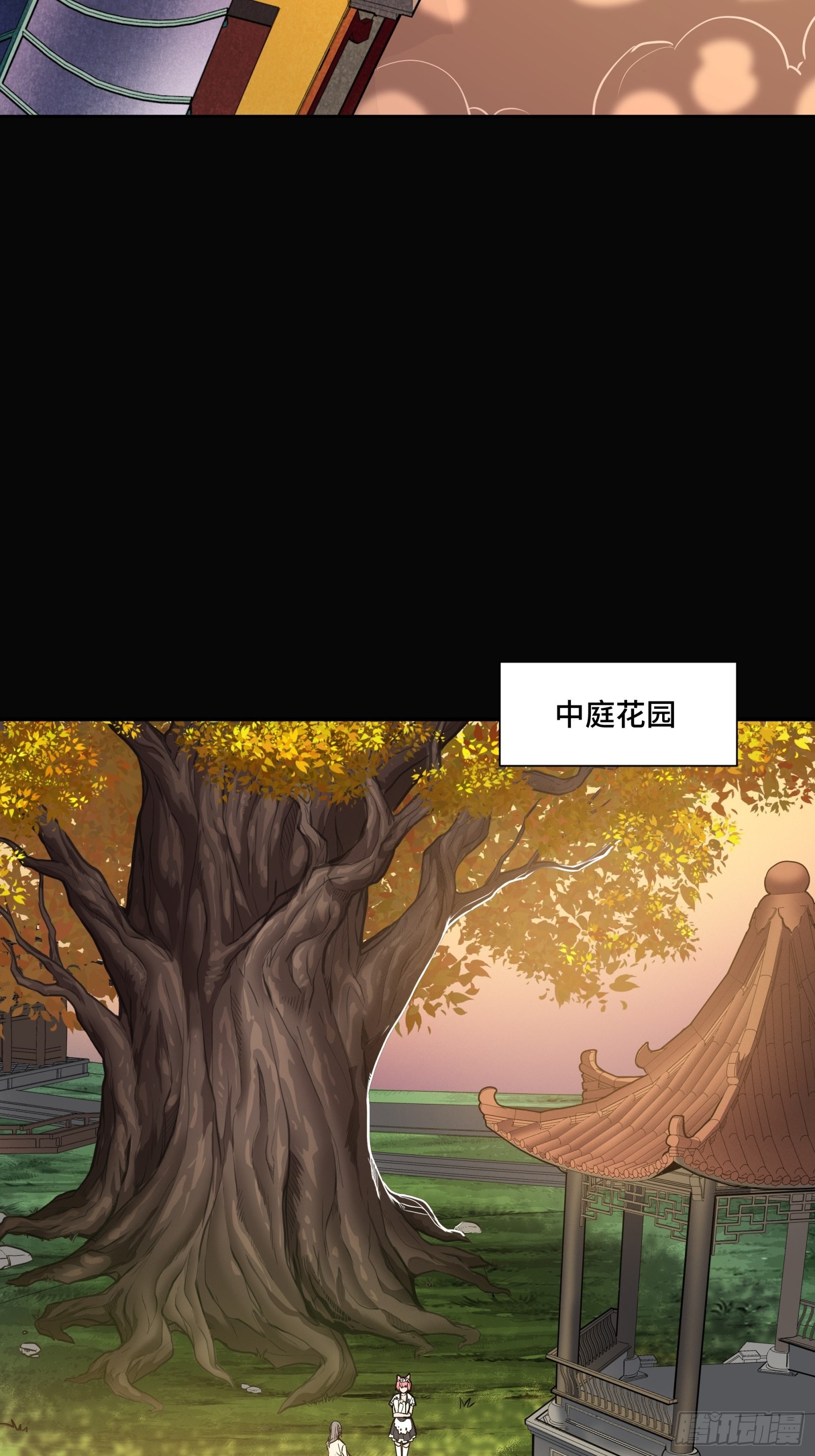 066 区区一个妖奴3