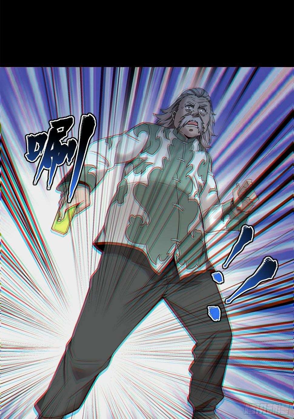 100 孔争，跪57