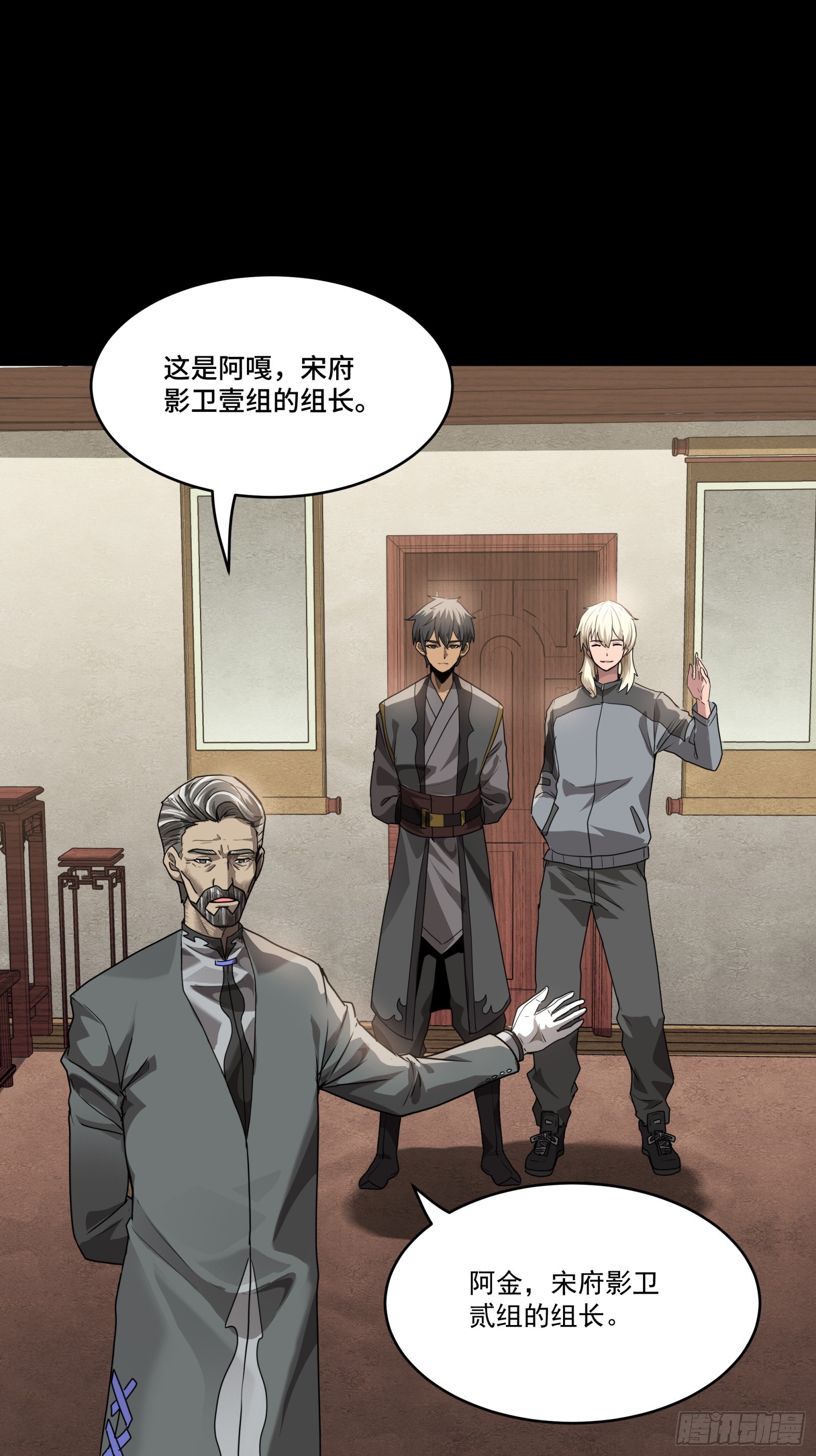 090 宋家三夫人51