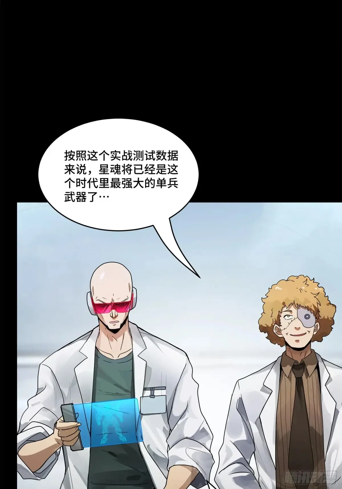 189 脱离幻境37
