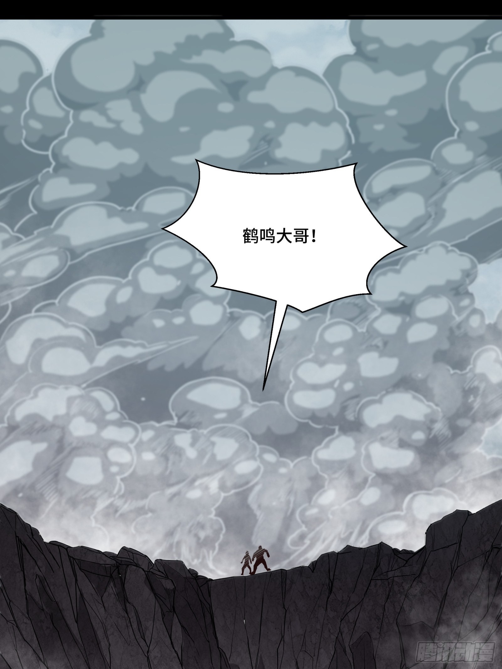 055话 超境丹28