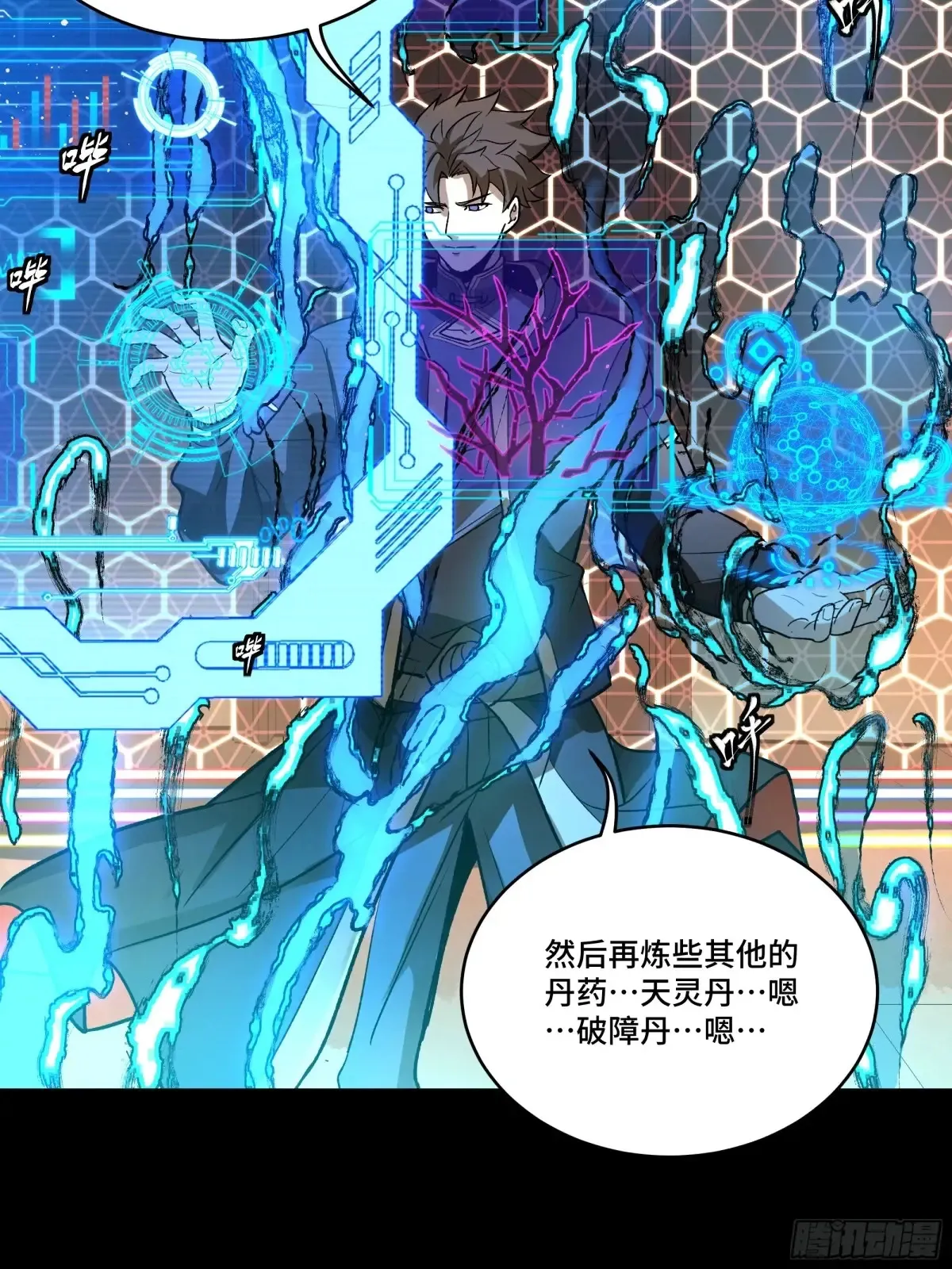 186 “星主秘境”重现？7