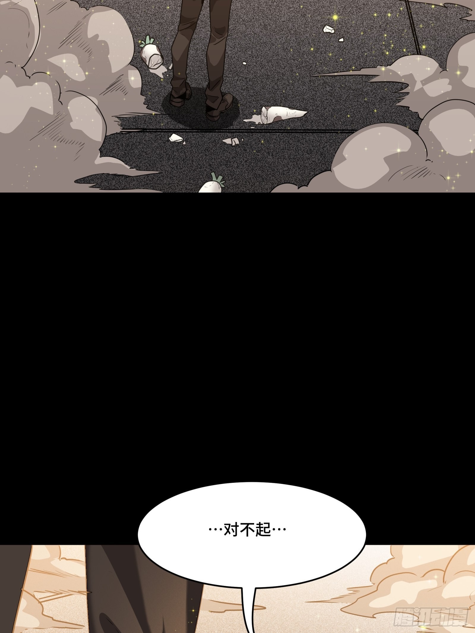 066 区区一个妖奴46