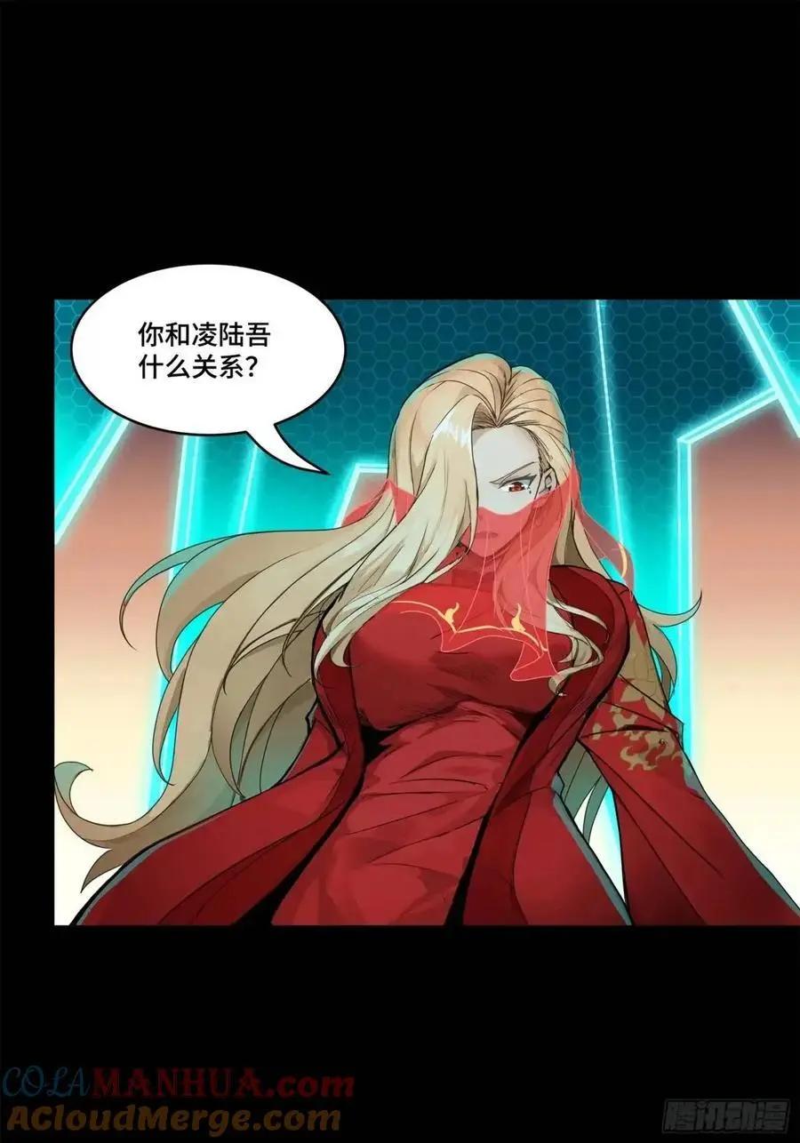 166 凌氏一族51