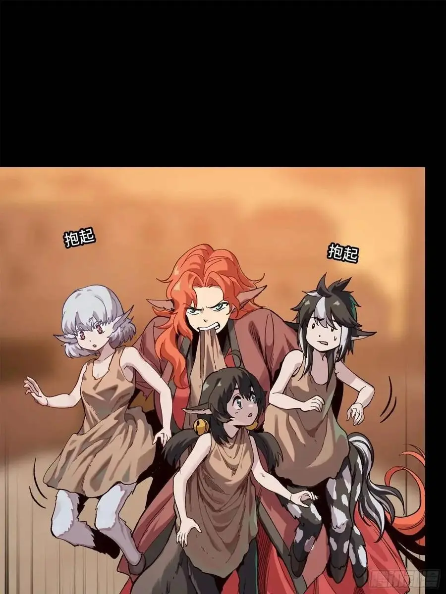 162 星辰色敖丙40