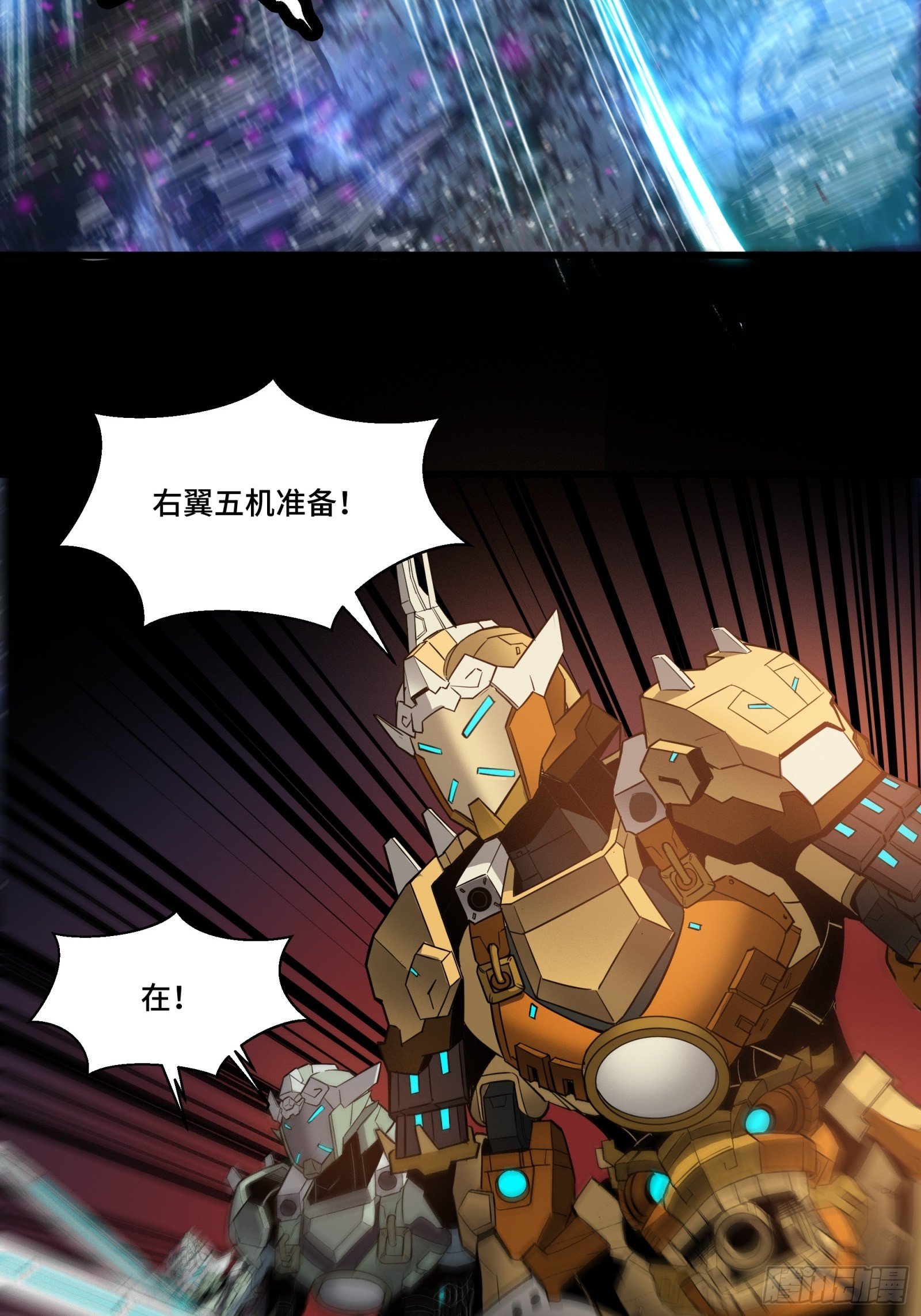 030 威远式强化方案25