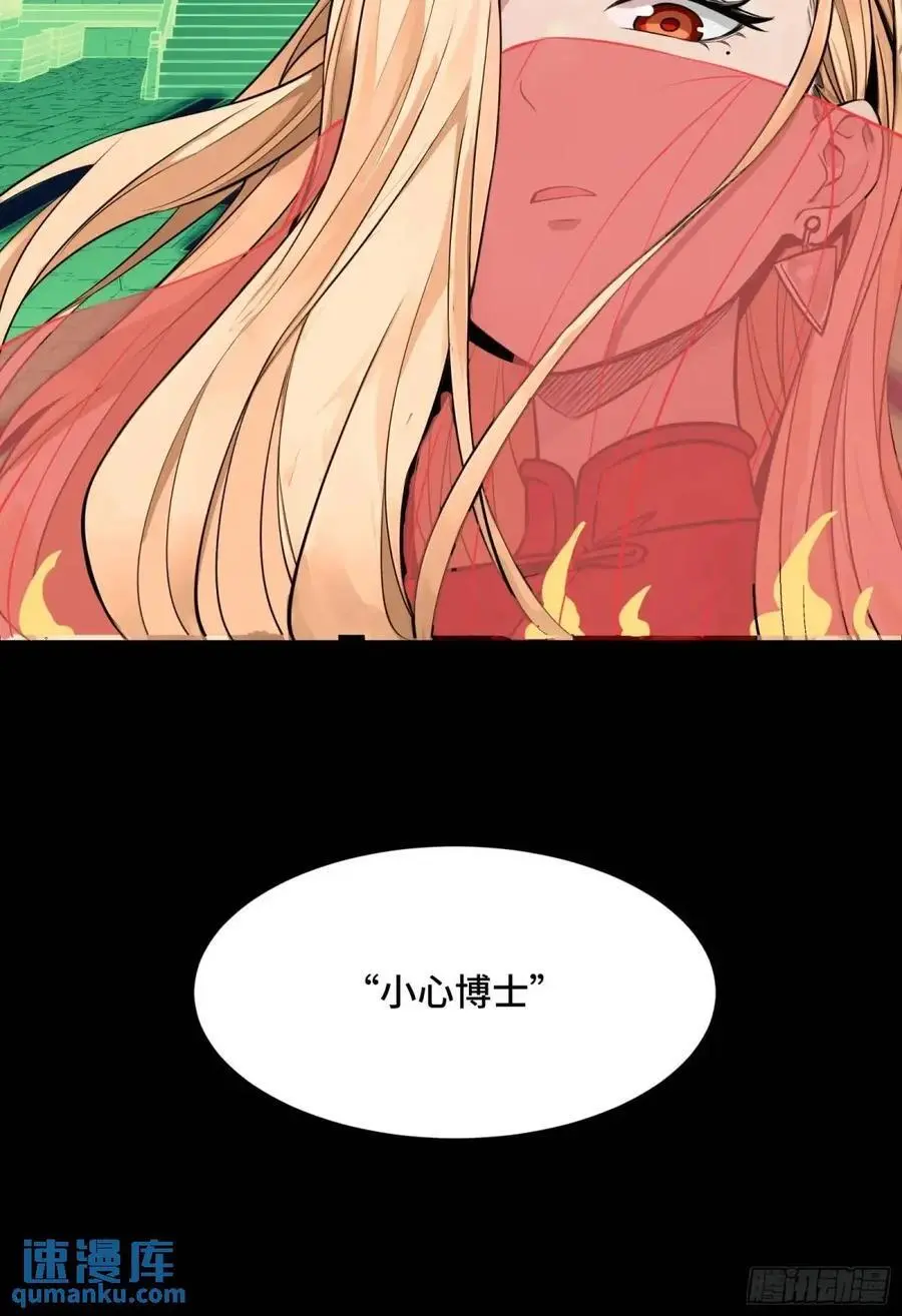 165 哪吒宿人的告诫101