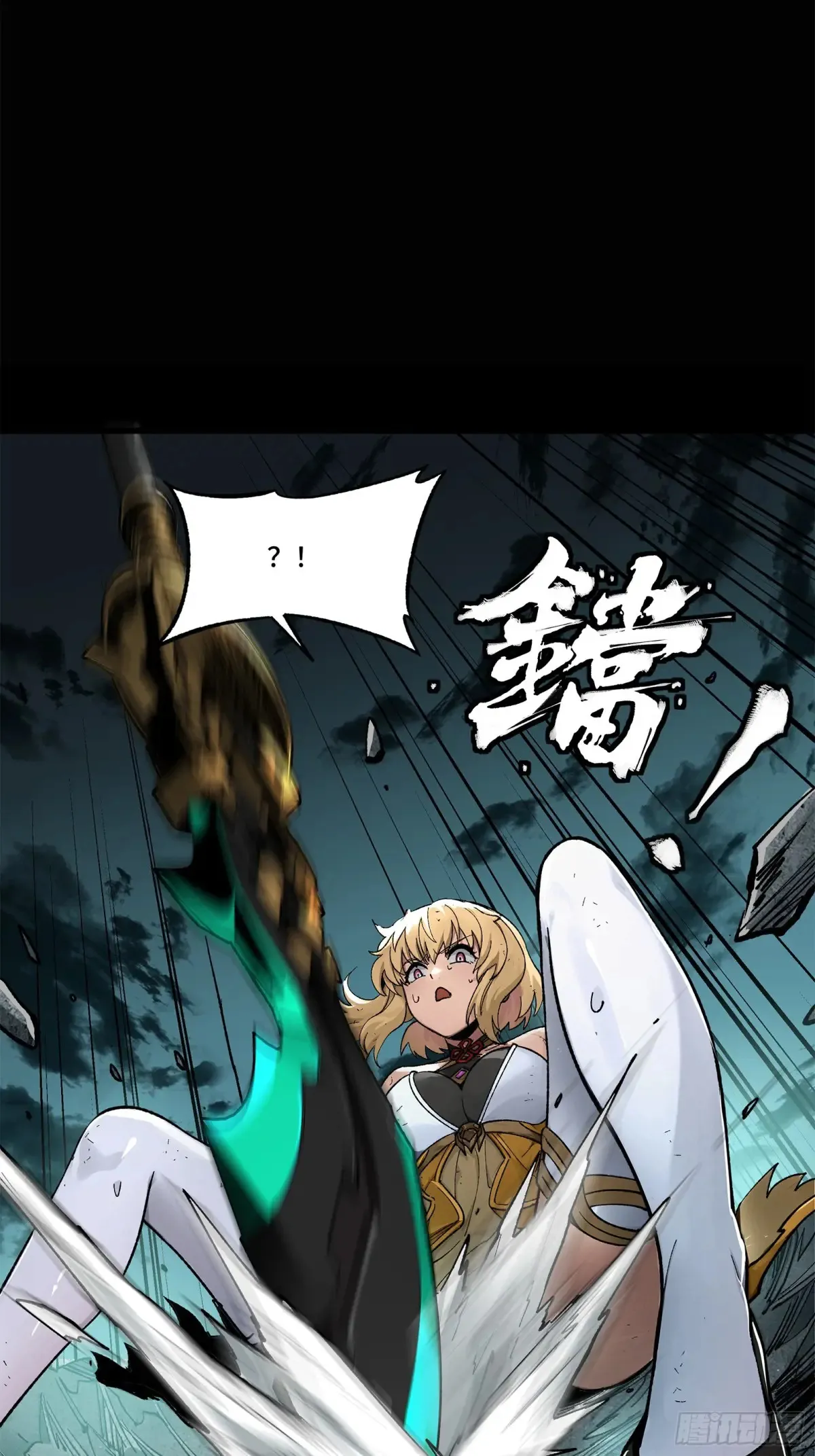 180 星魂将关羽15