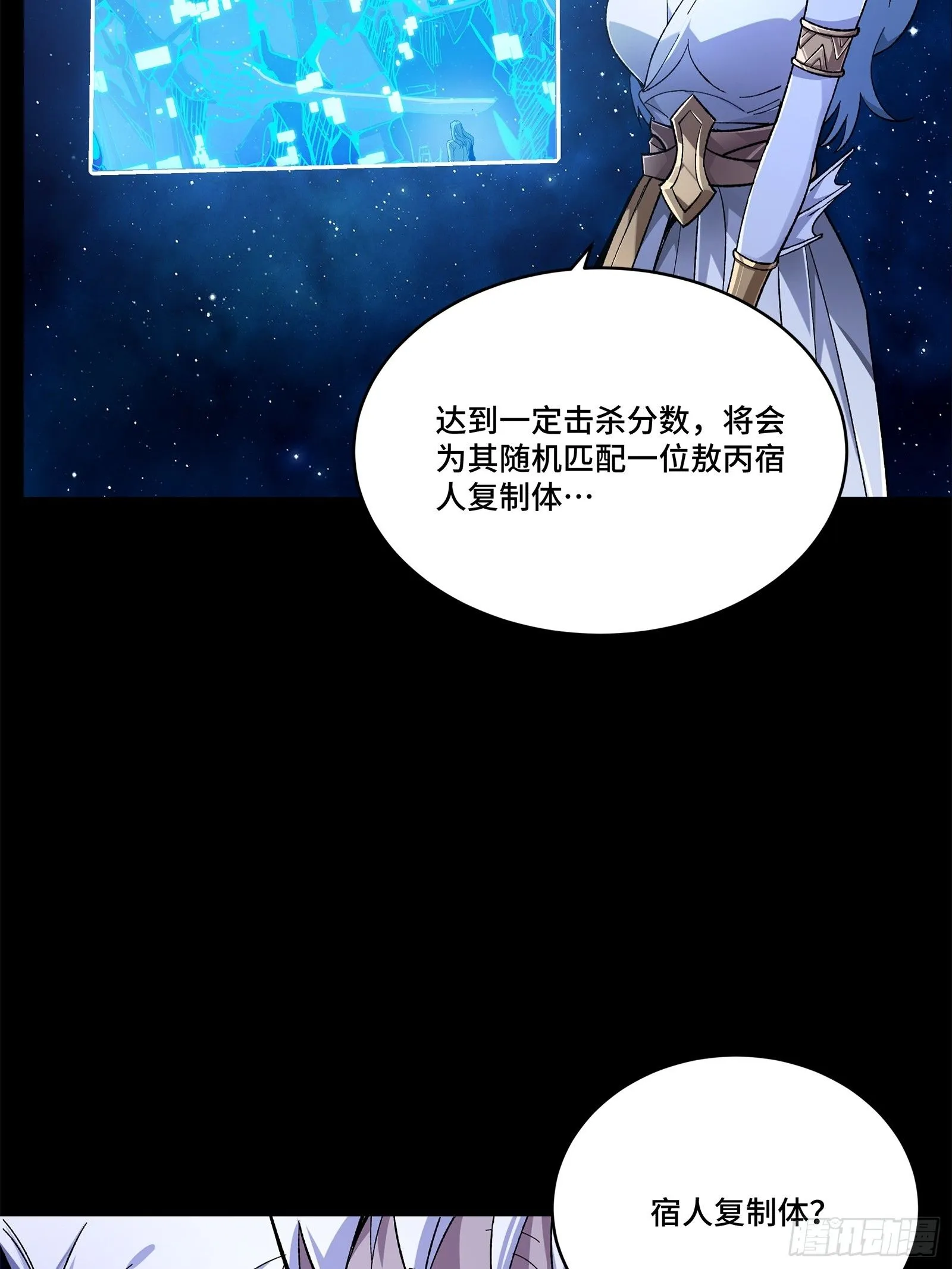 133 来自深海的亡灵3