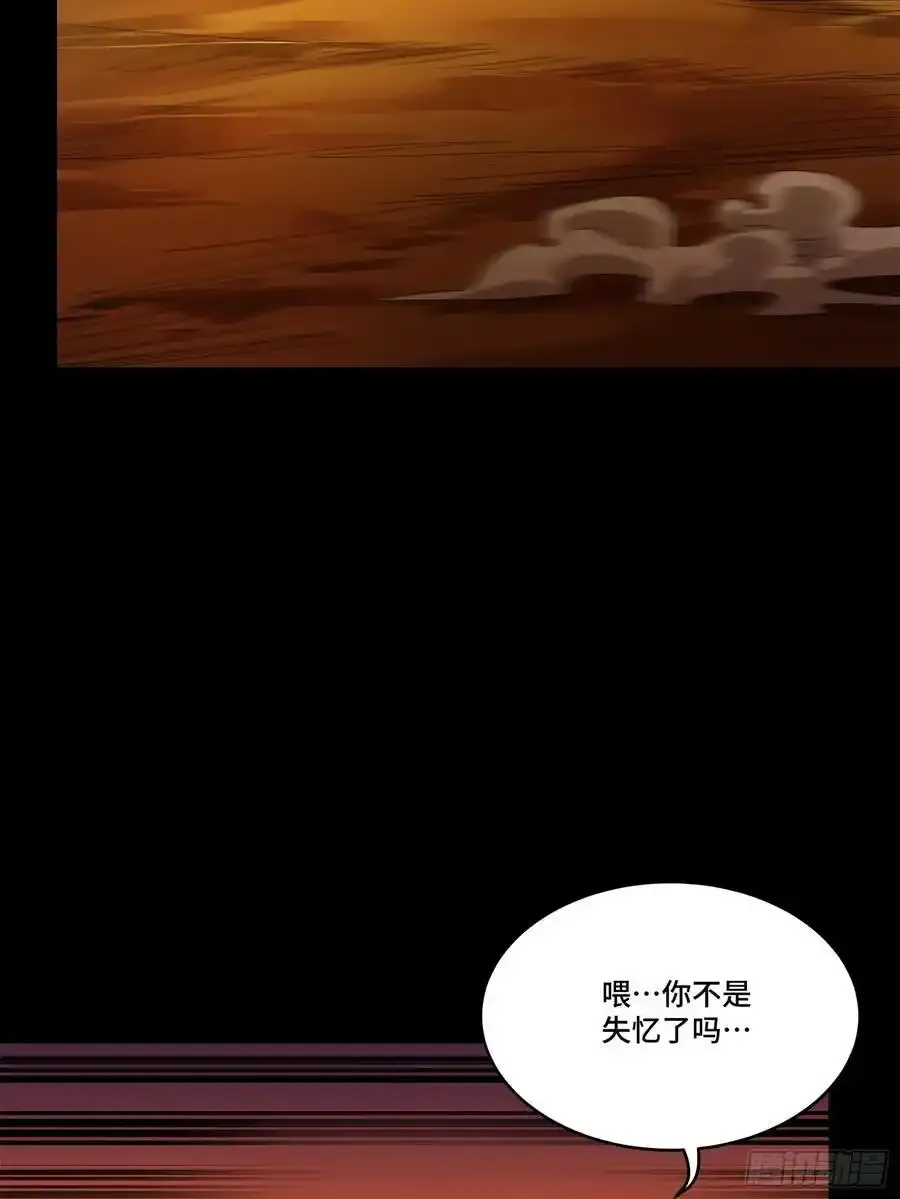 171 灾祸的元凶9