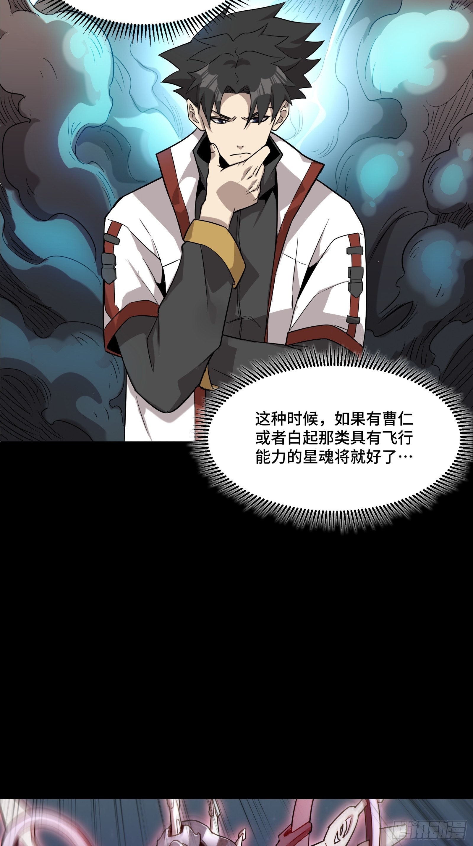 072 并肩作战45