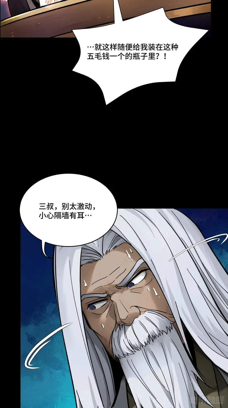 192 月酱，别来无恙94