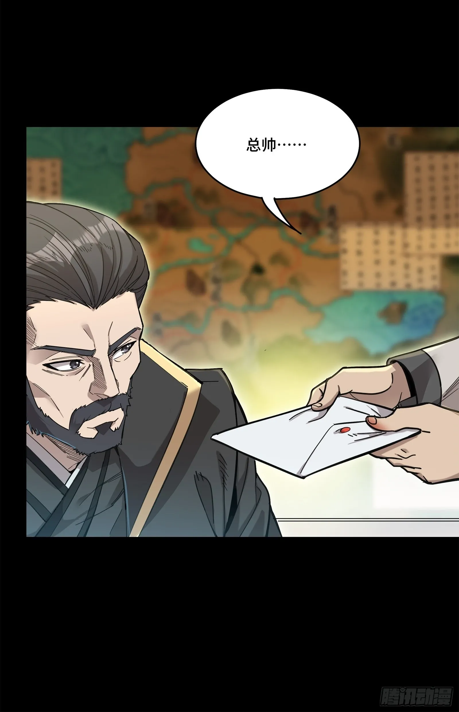 107 南荒铁壁军76