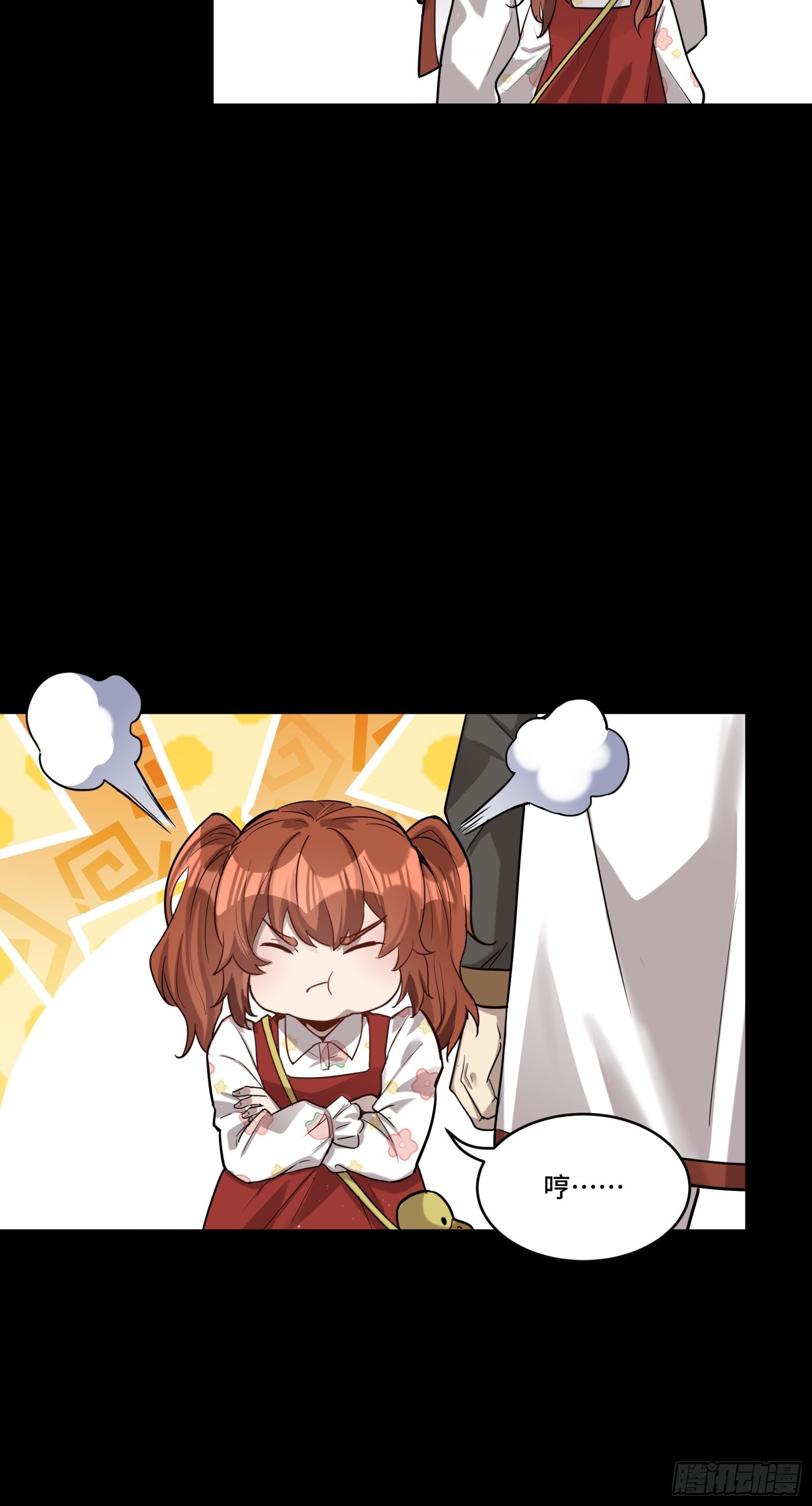 067 下域国47