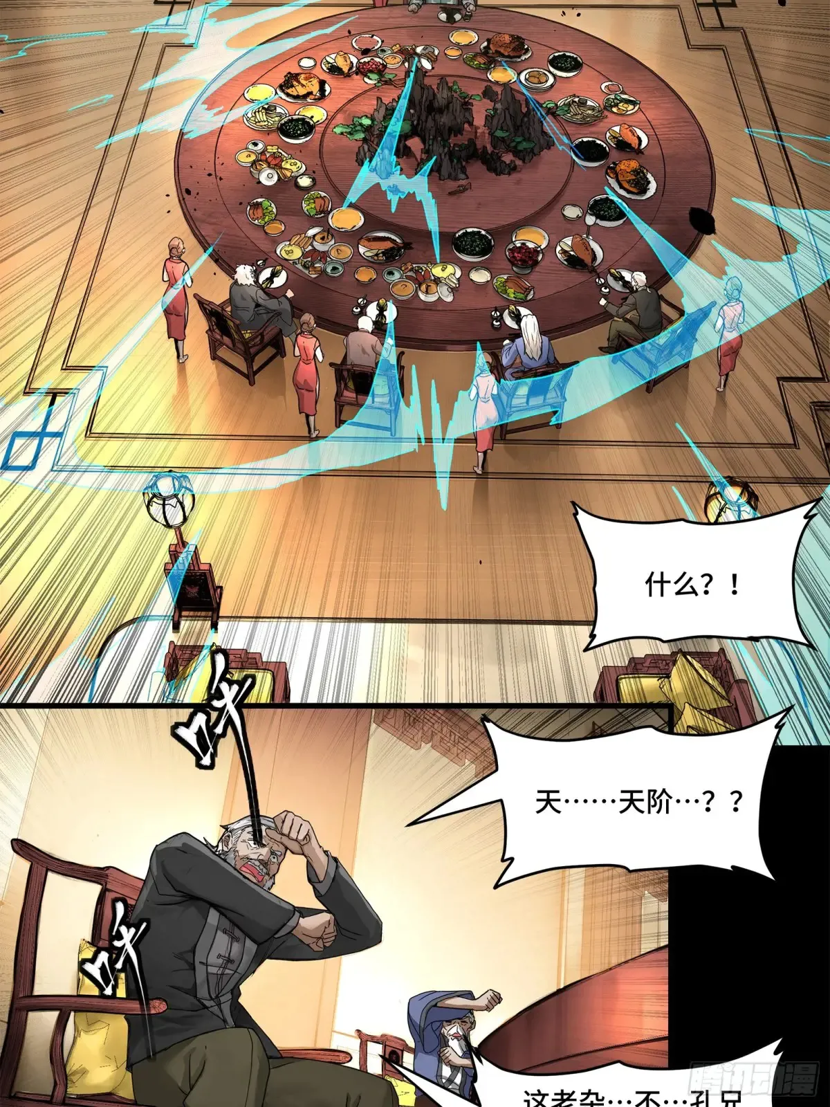 177 头号鹰犬5