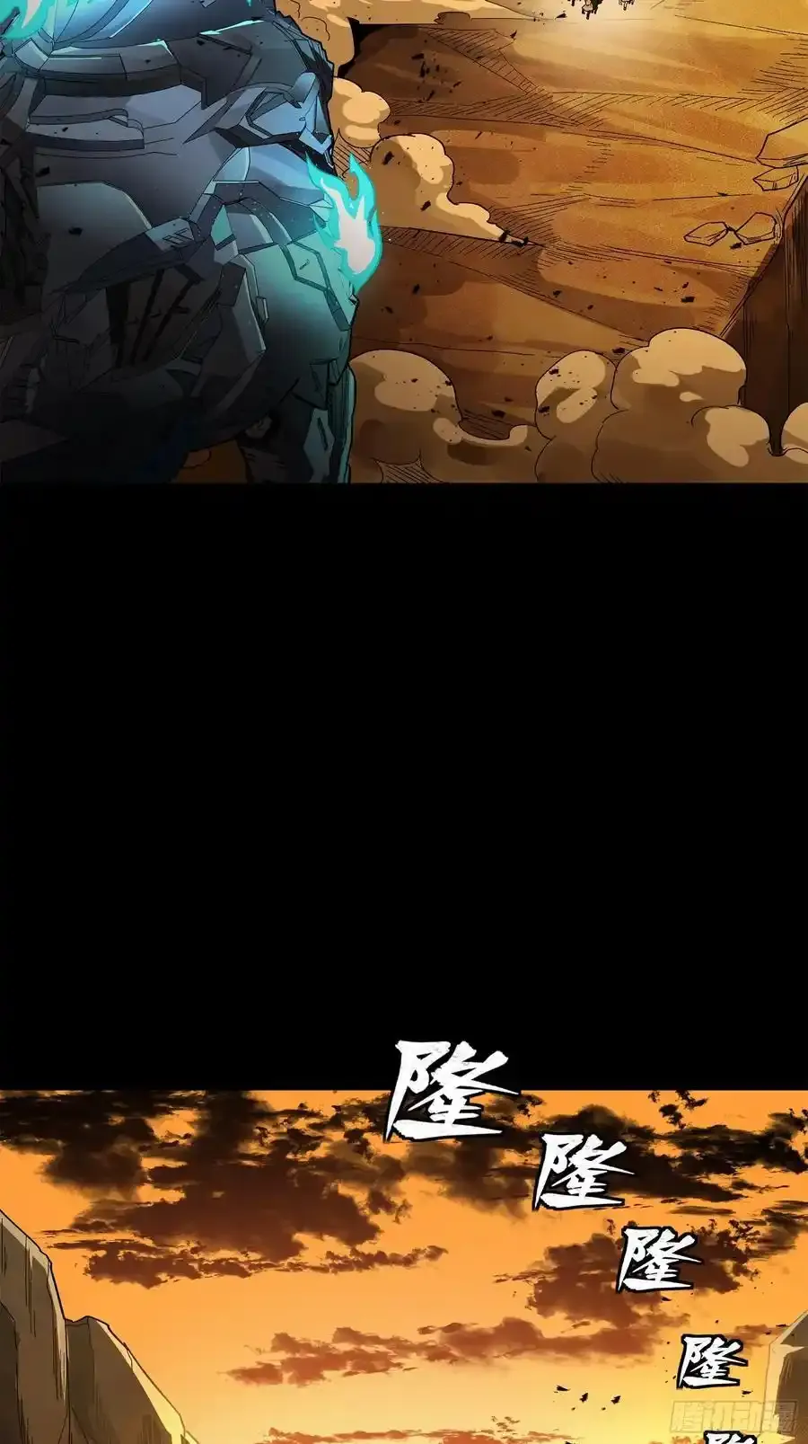 171 灾祸的元凶79