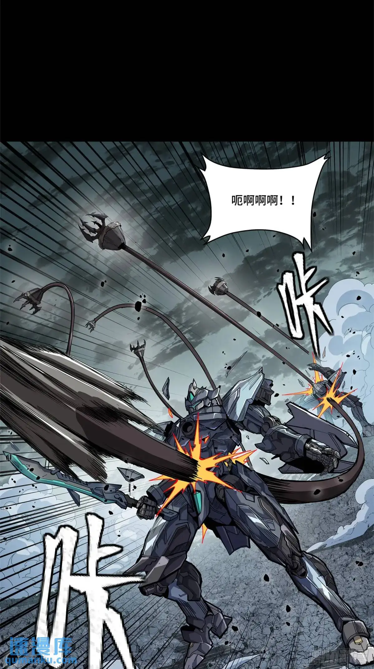 150 尊上做个人吧14