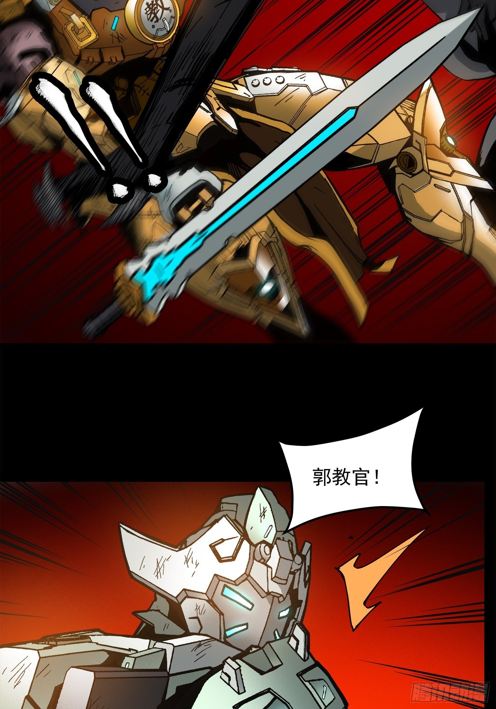 024 从天而降的戟2