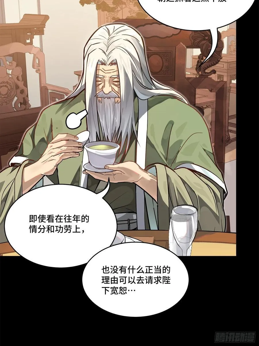 204 洪小姐31