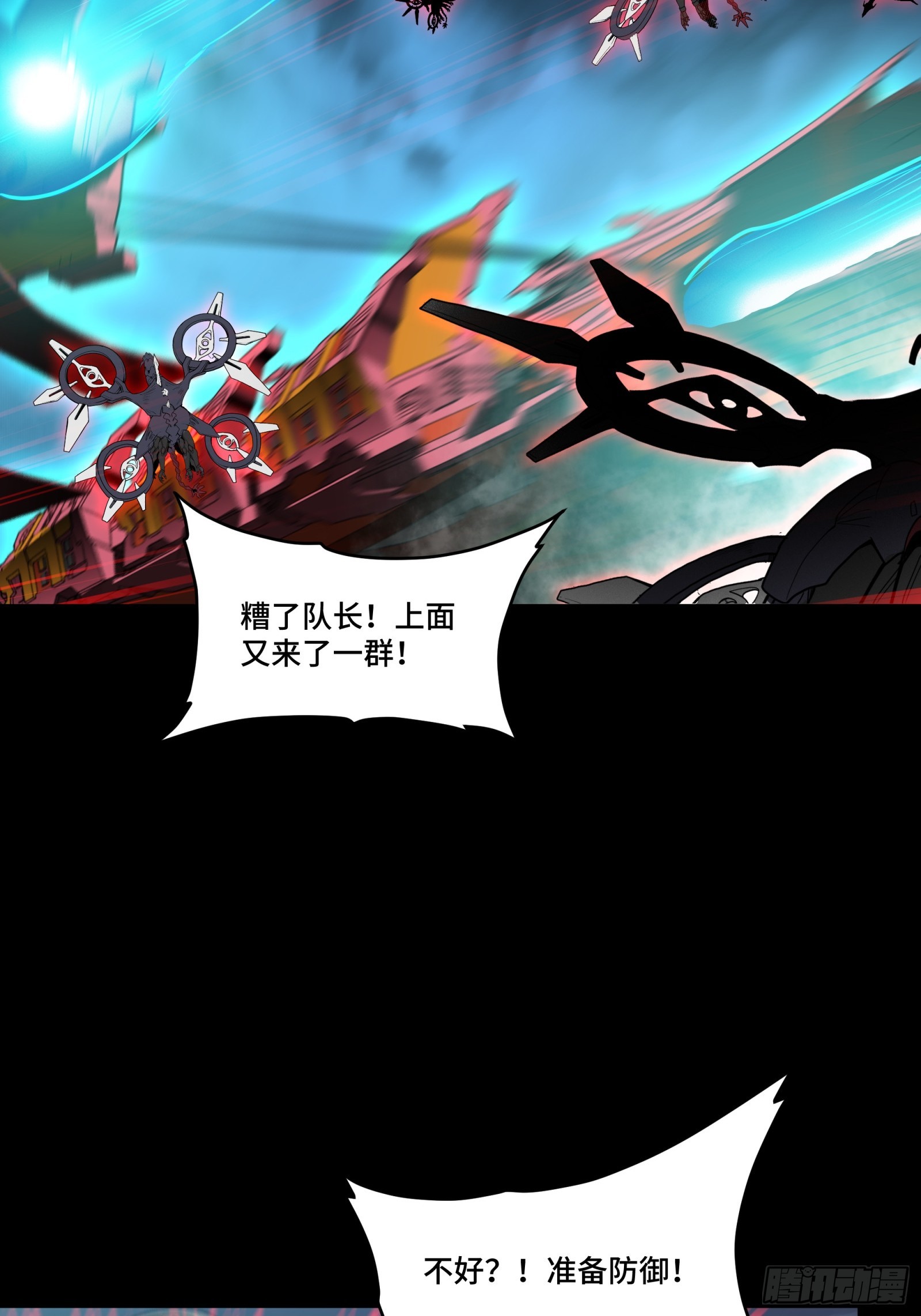 080 赤鸾军女将70