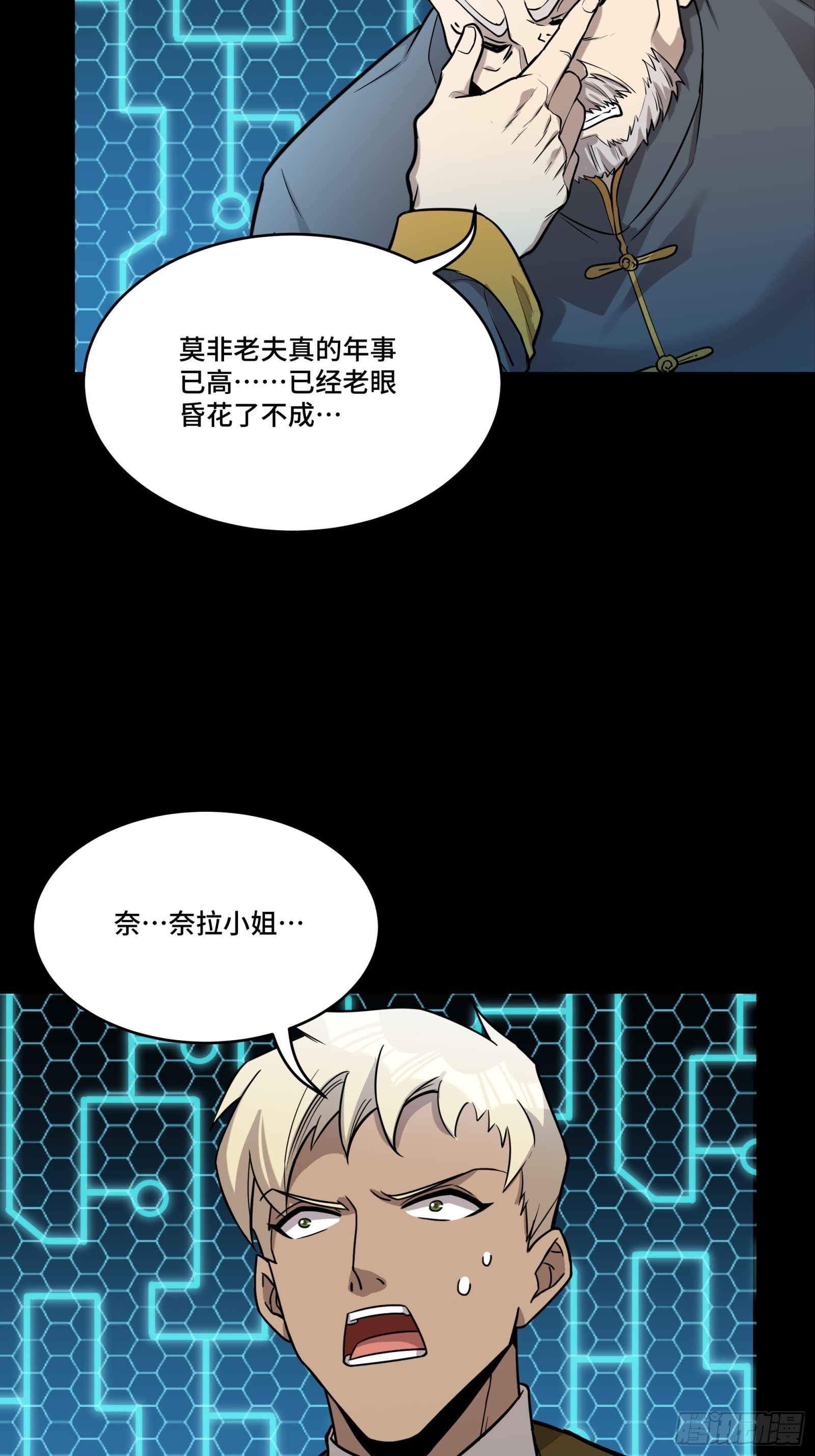 076 破天爪4