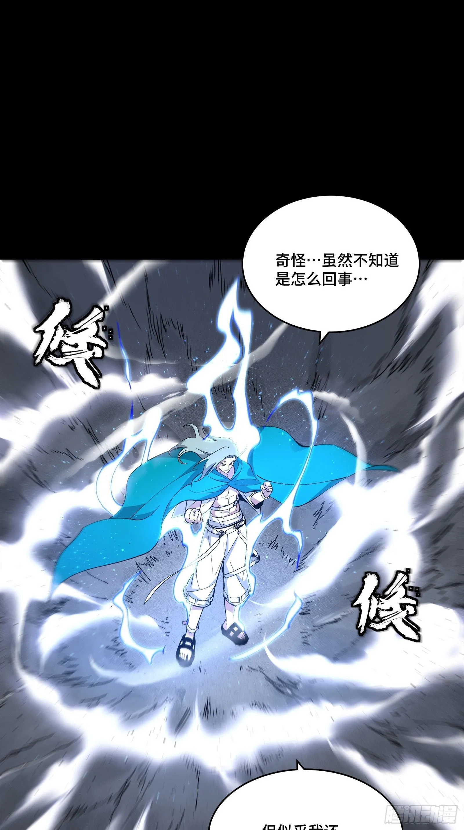 135 星辰色VS暗影复制体92