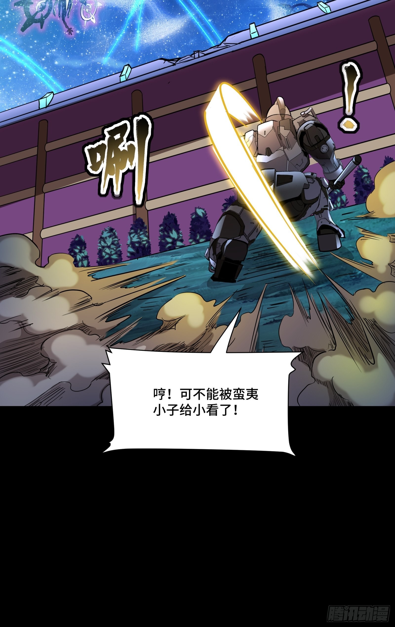 072 并肩作战62
