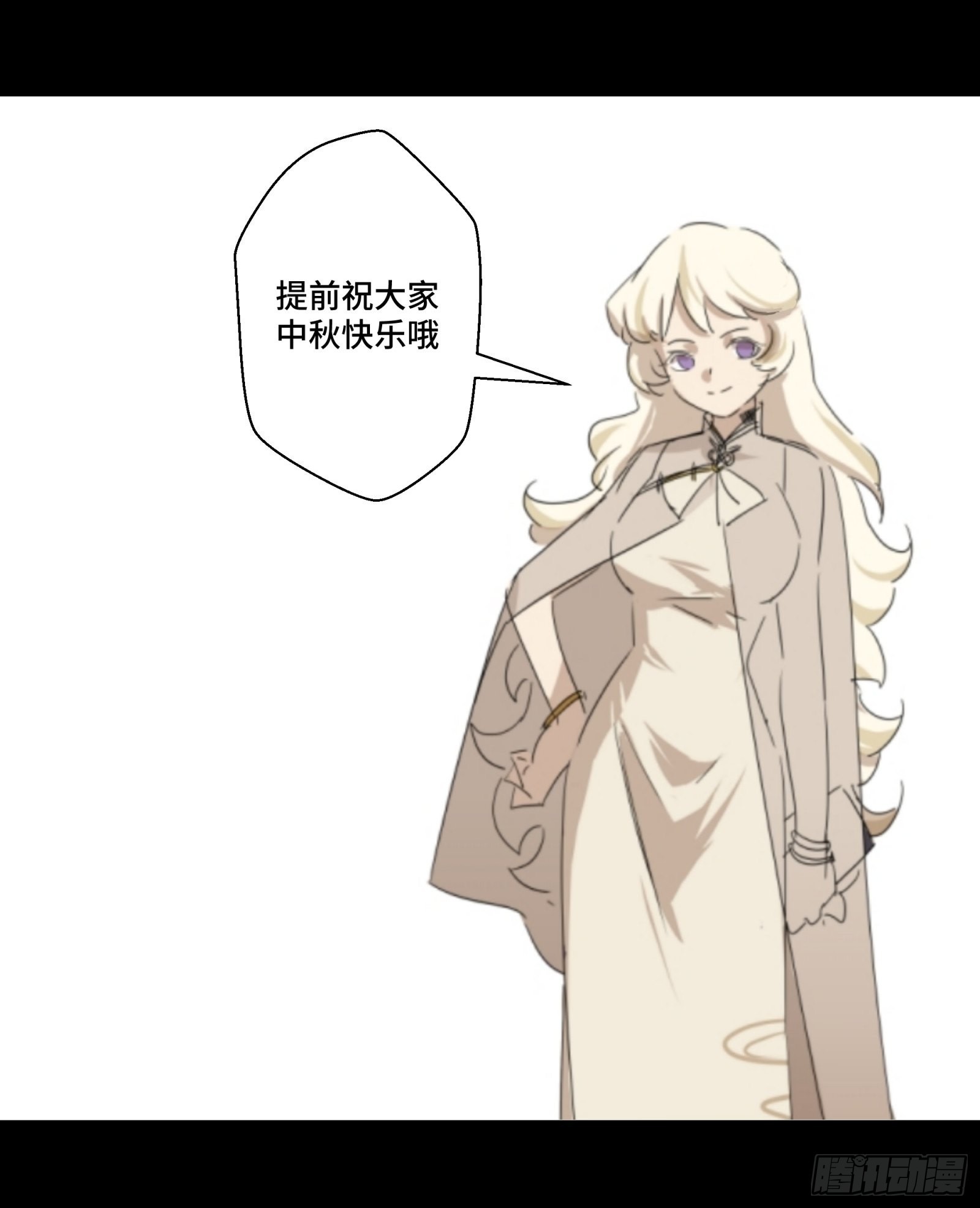 066 区区一个妖奴66
