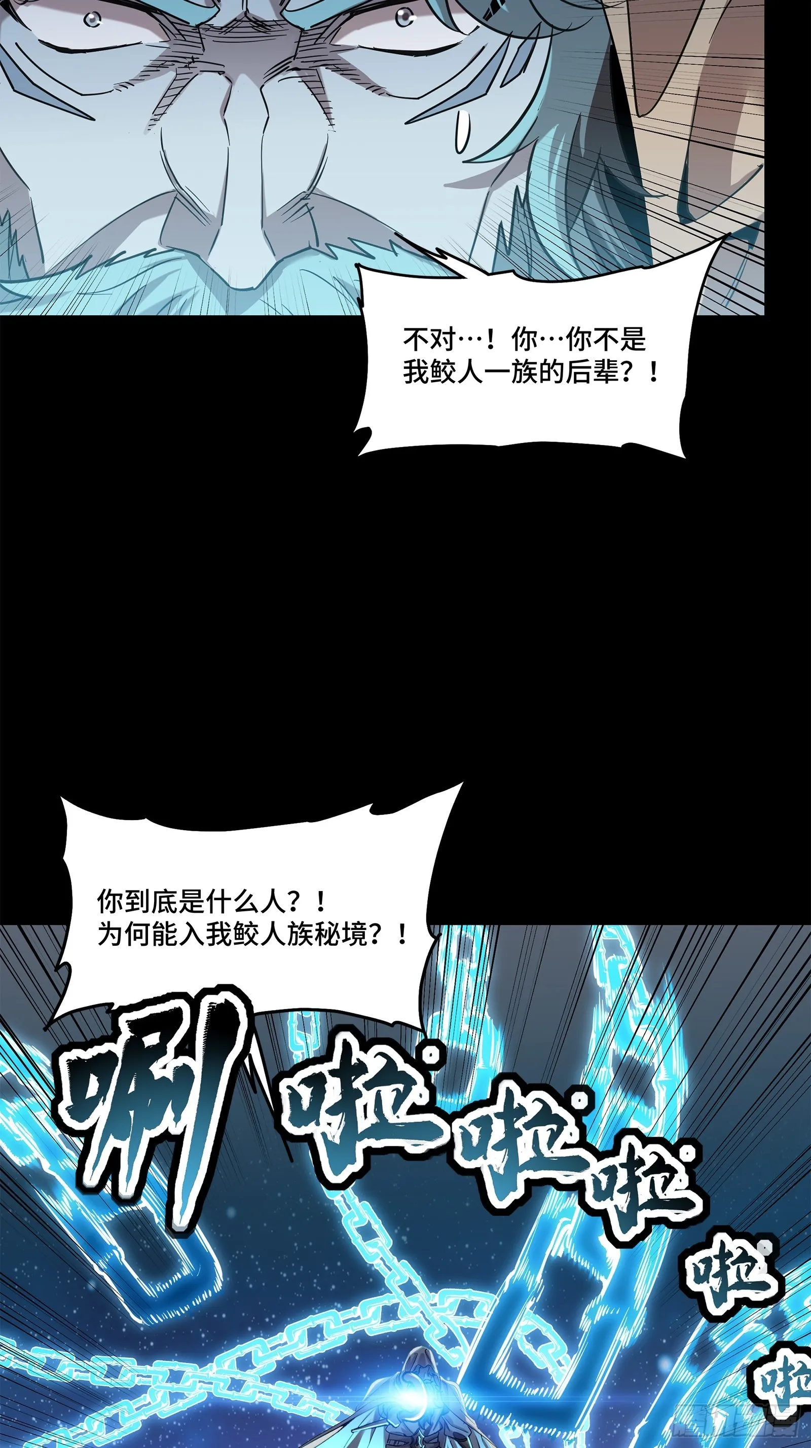 124 洞渊主VS干将89