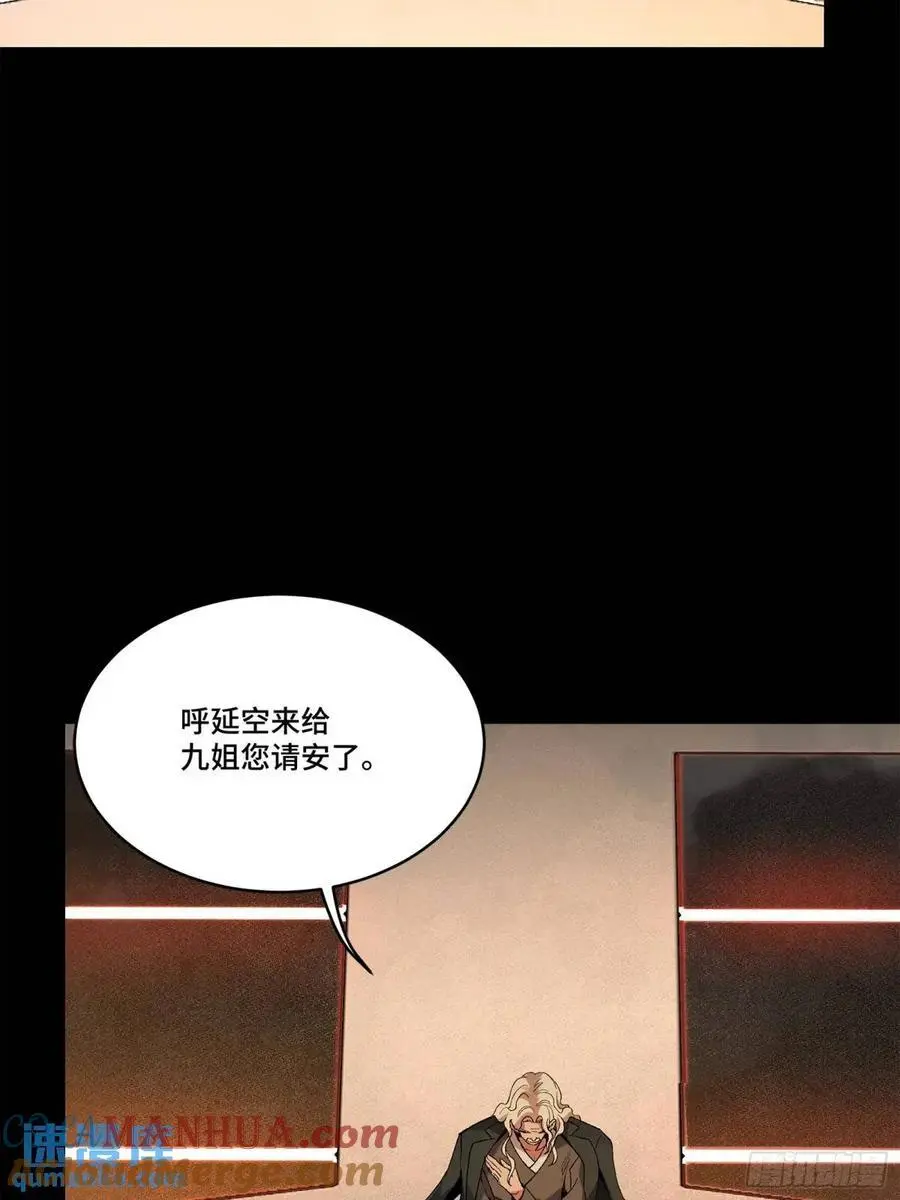 156 哪吒 敖丙39