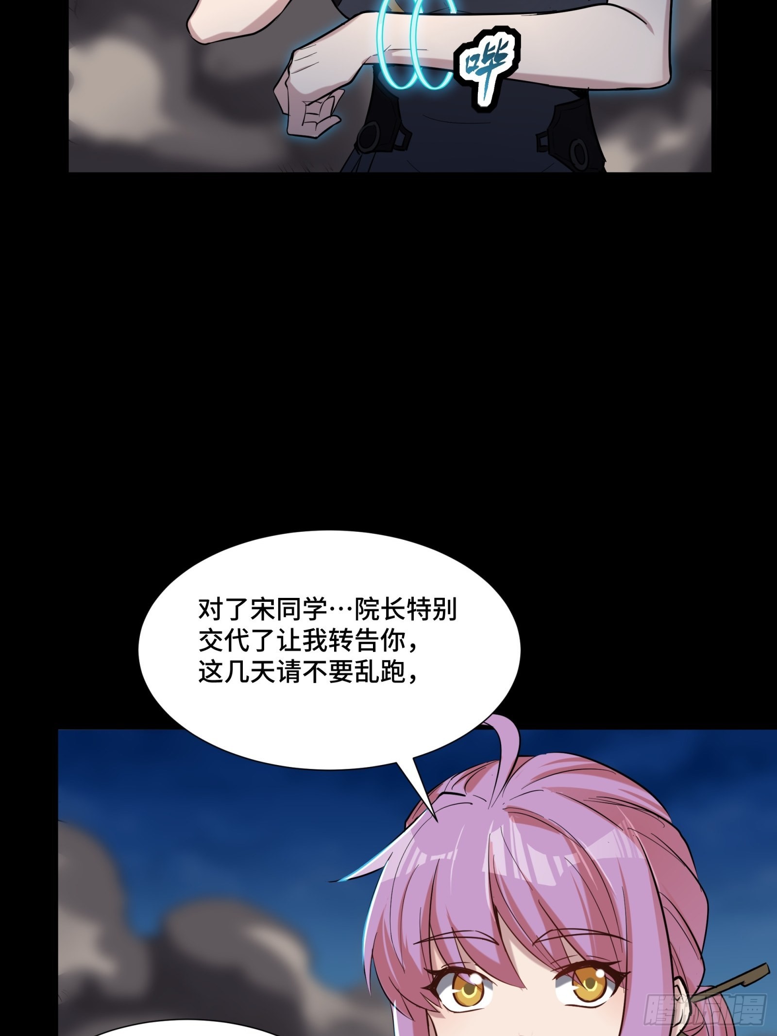 058 战后扫尾49
